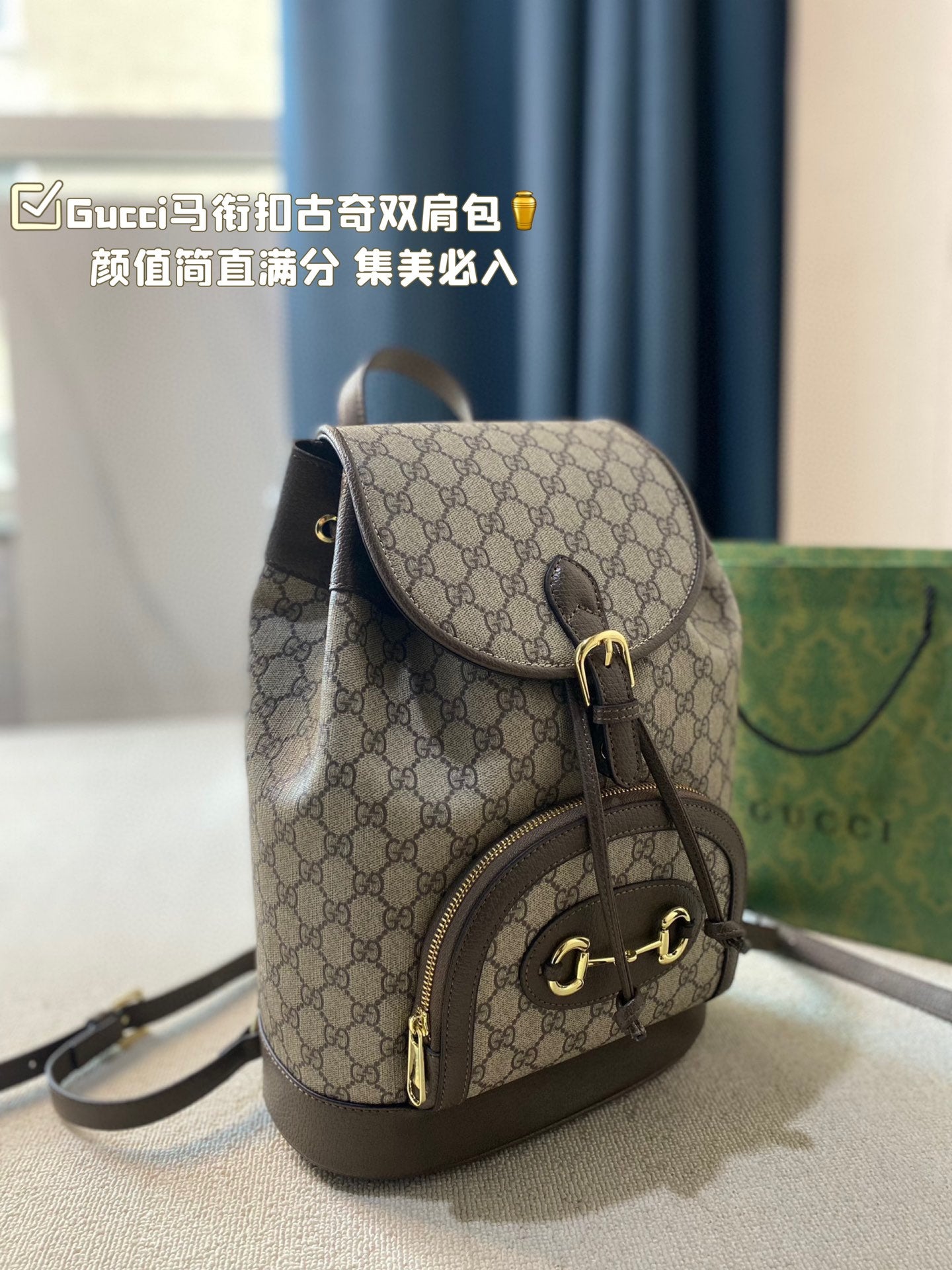 GUCCI-980
