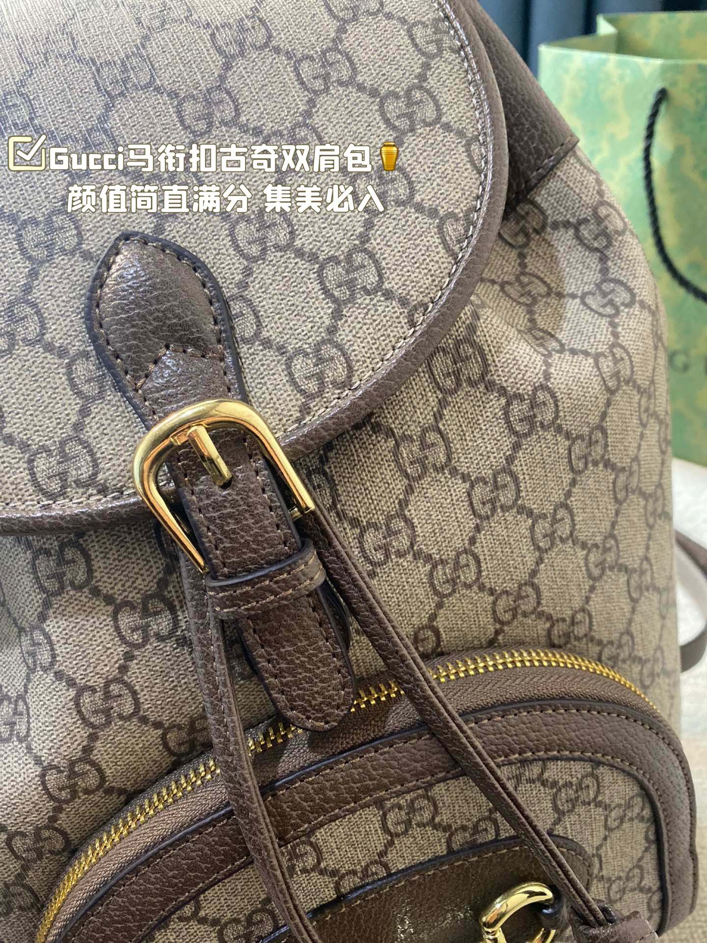 GUCCI-980