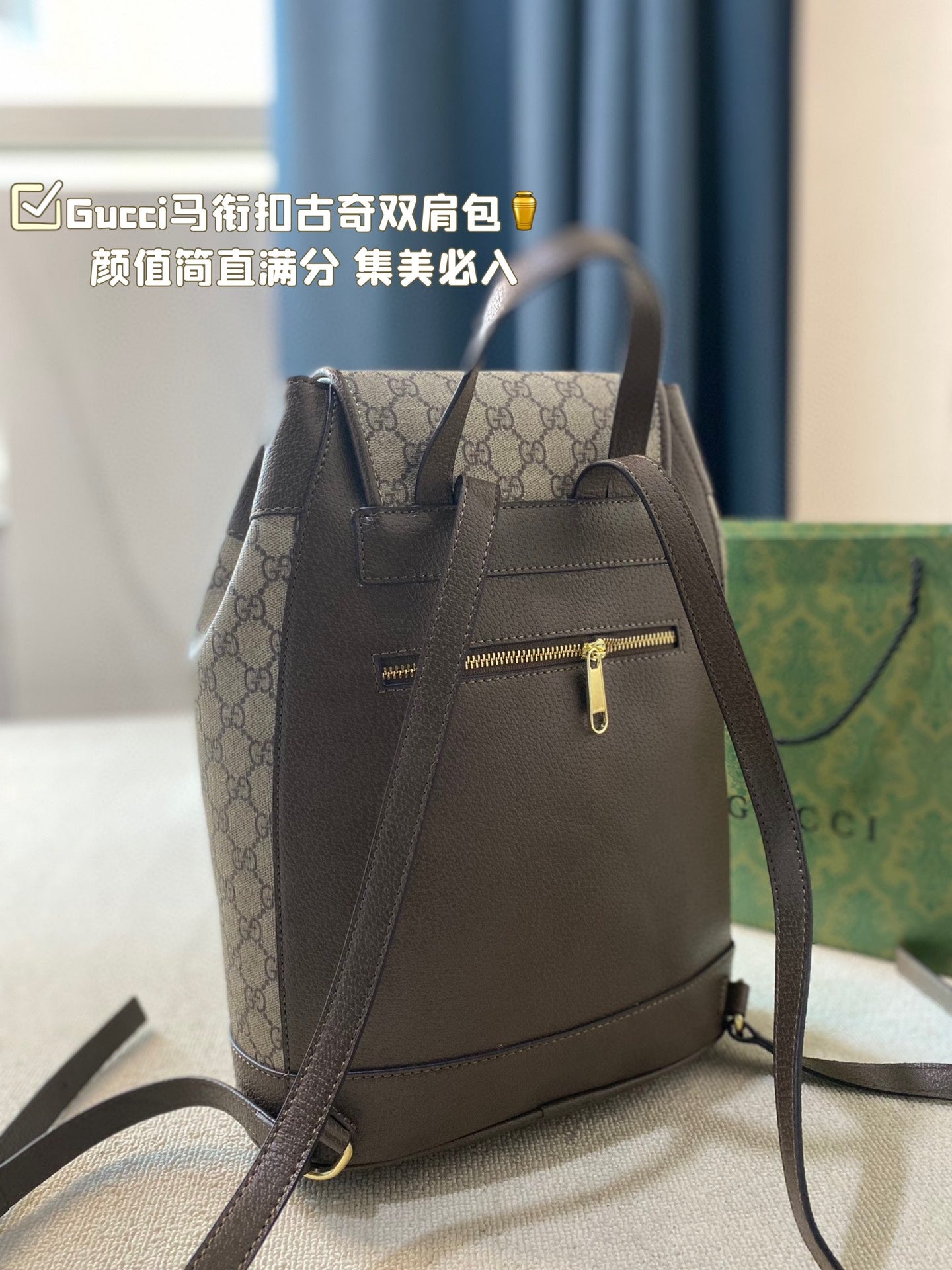 GUCCI-980