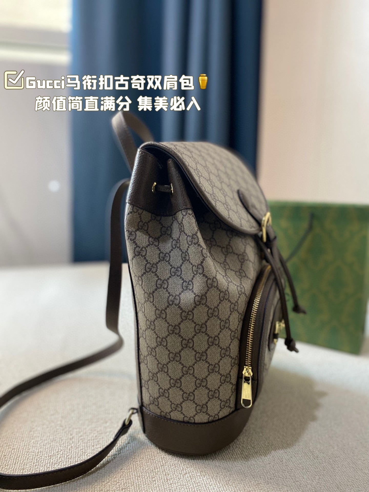GUCCI-980