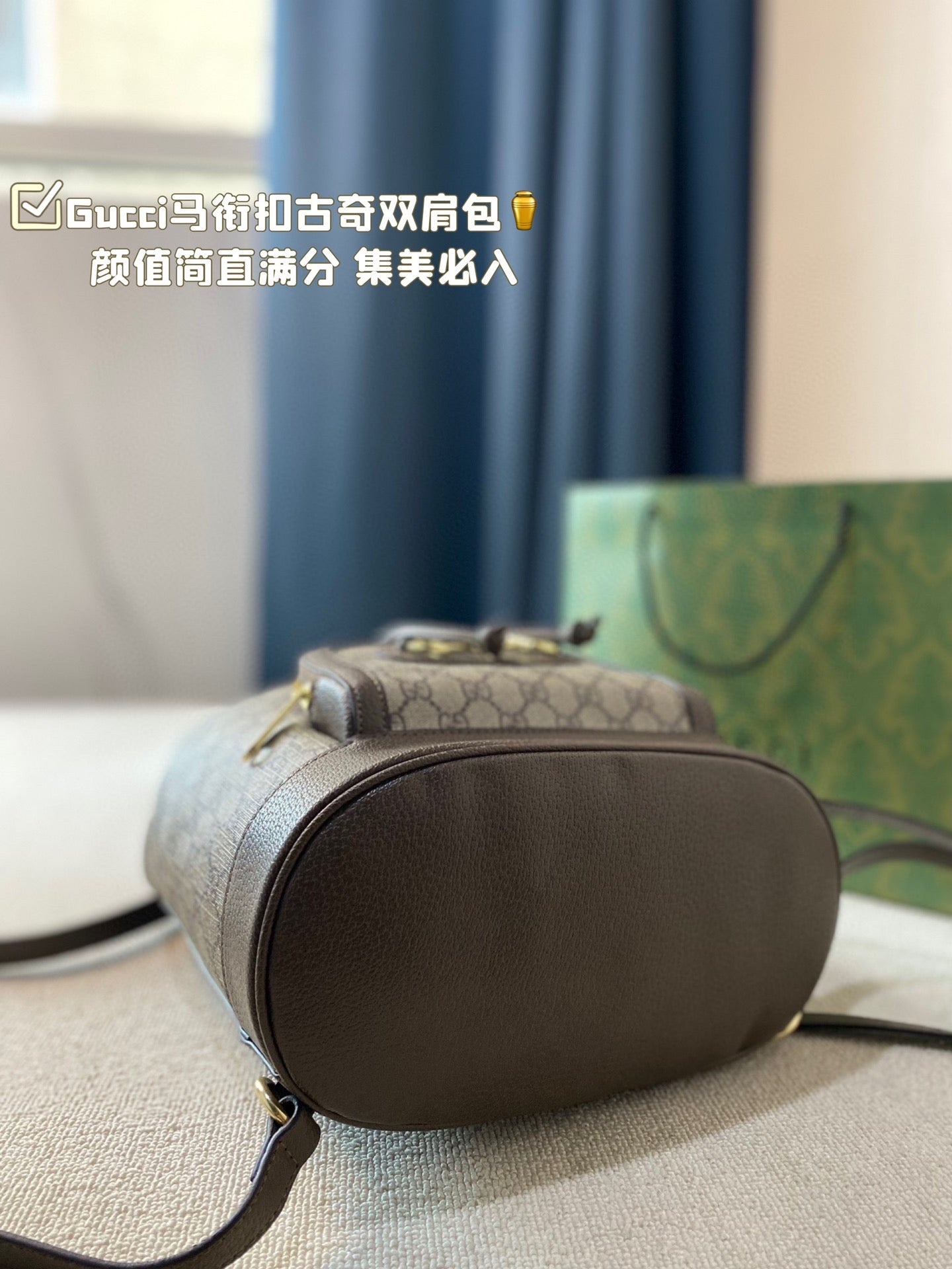 GUCCI-980