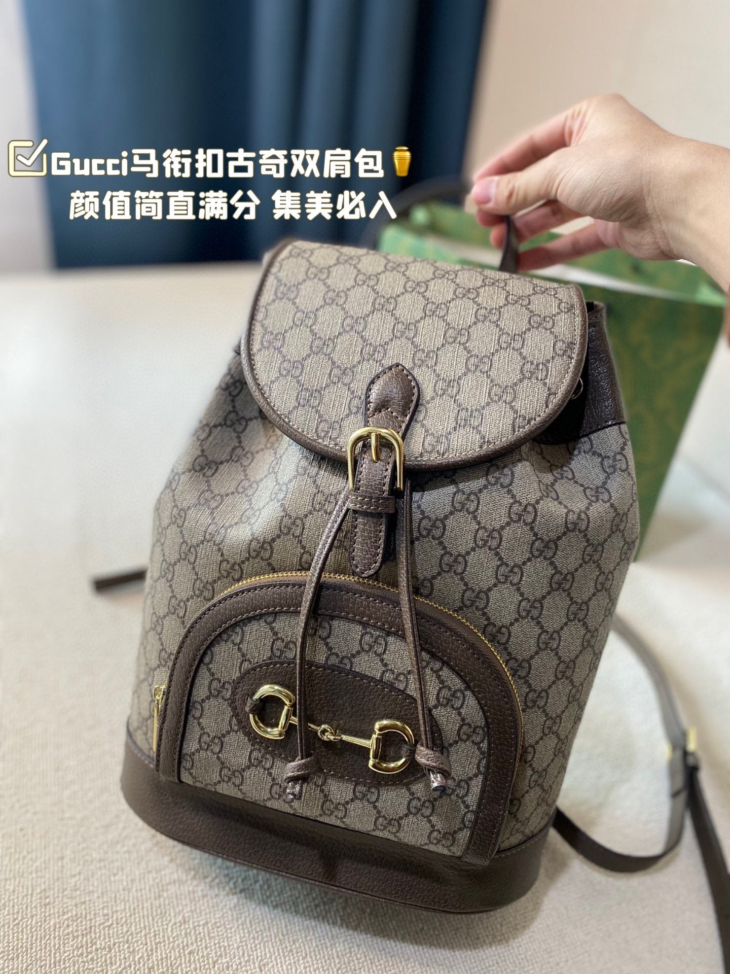 GUCCI-980