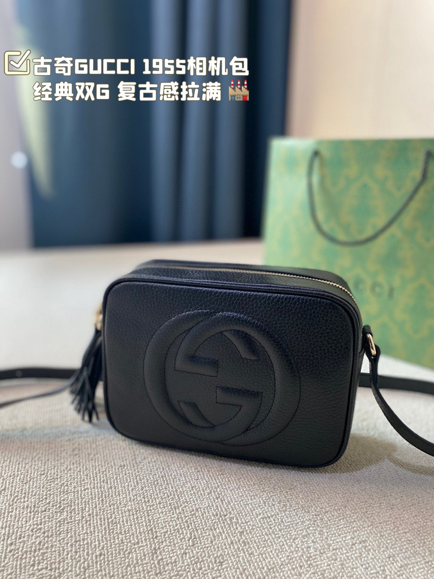 GUCCI-1033