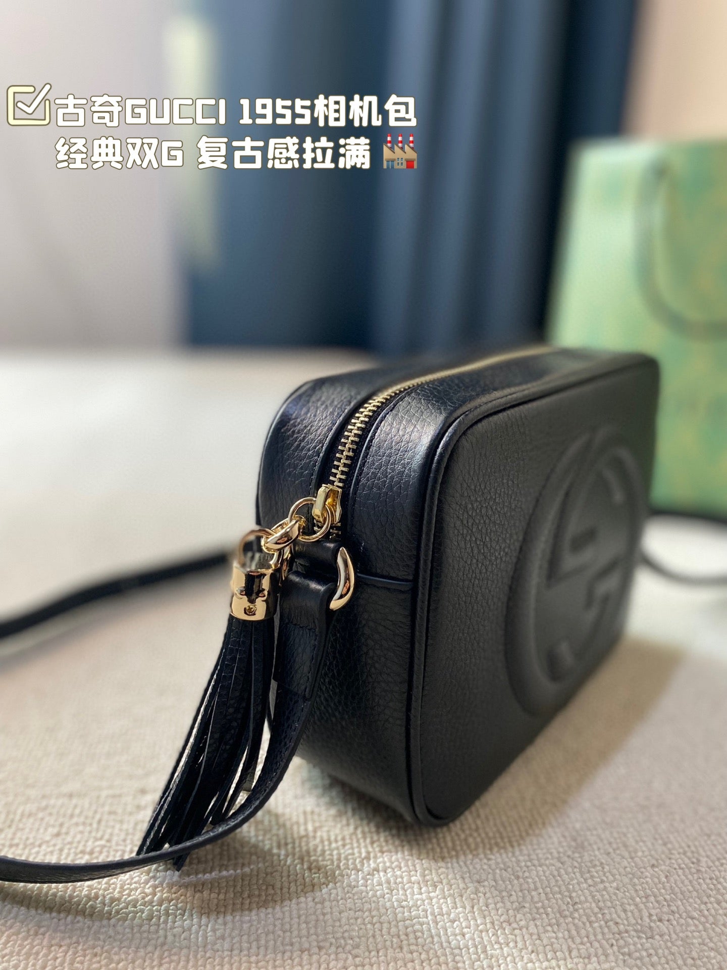 GUCCI-1033