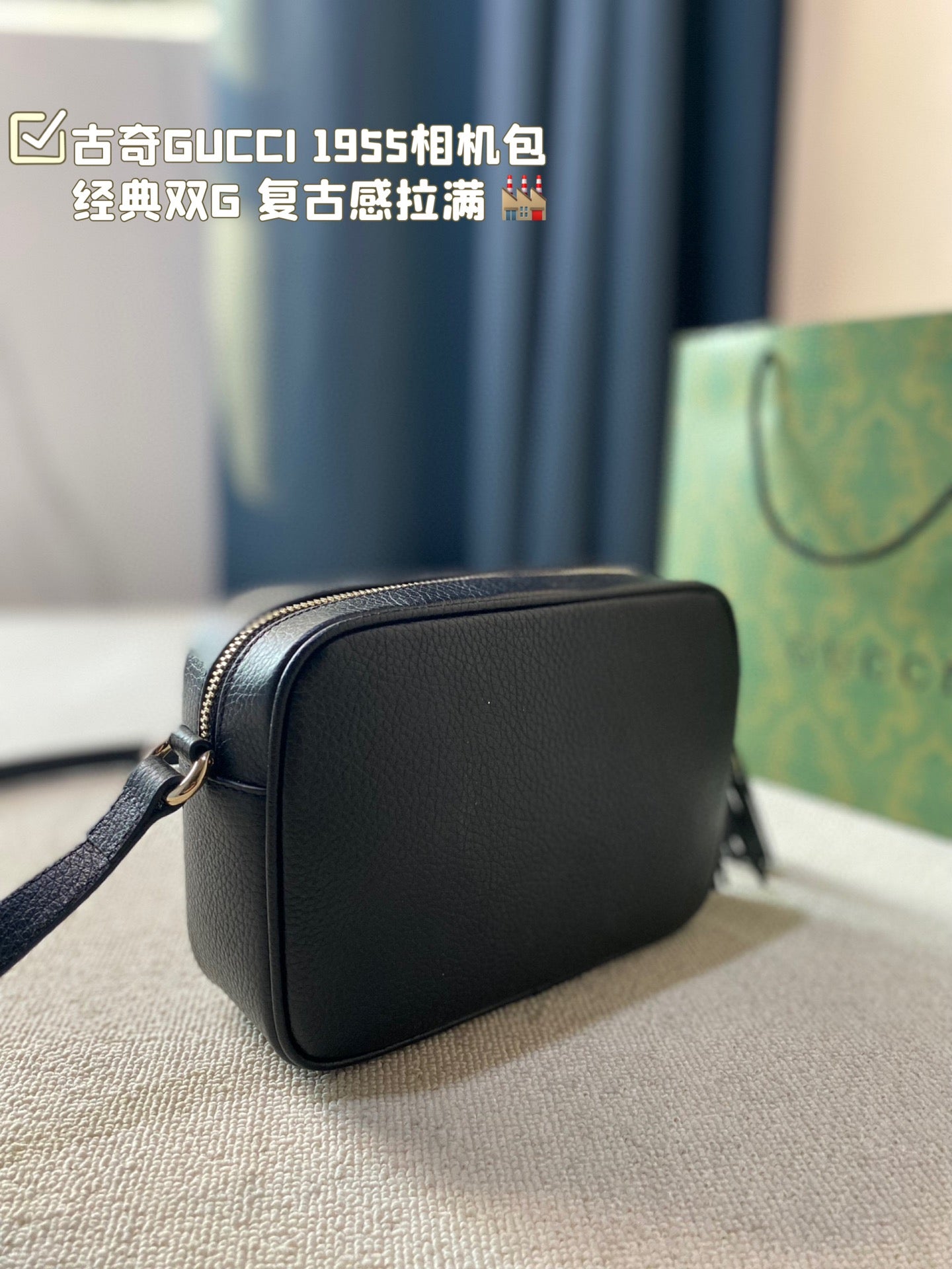 GUCCI-1033