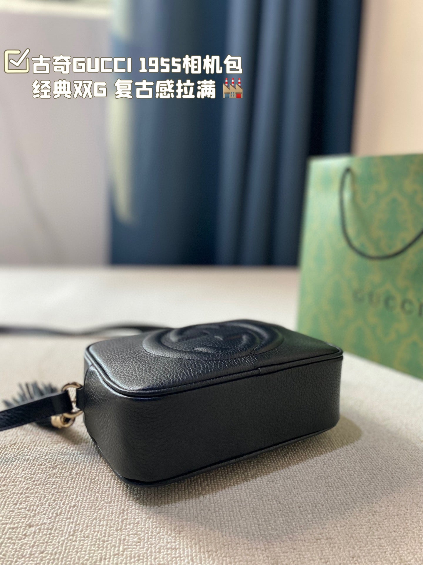 GUCCI-1033