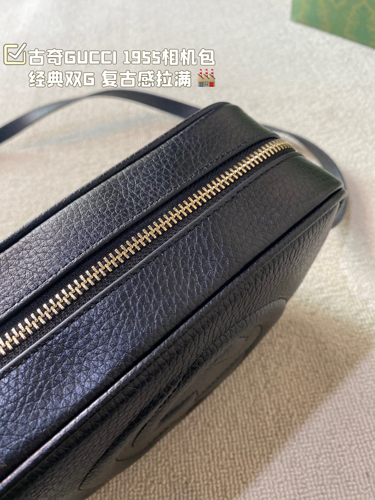GUCCI-1033