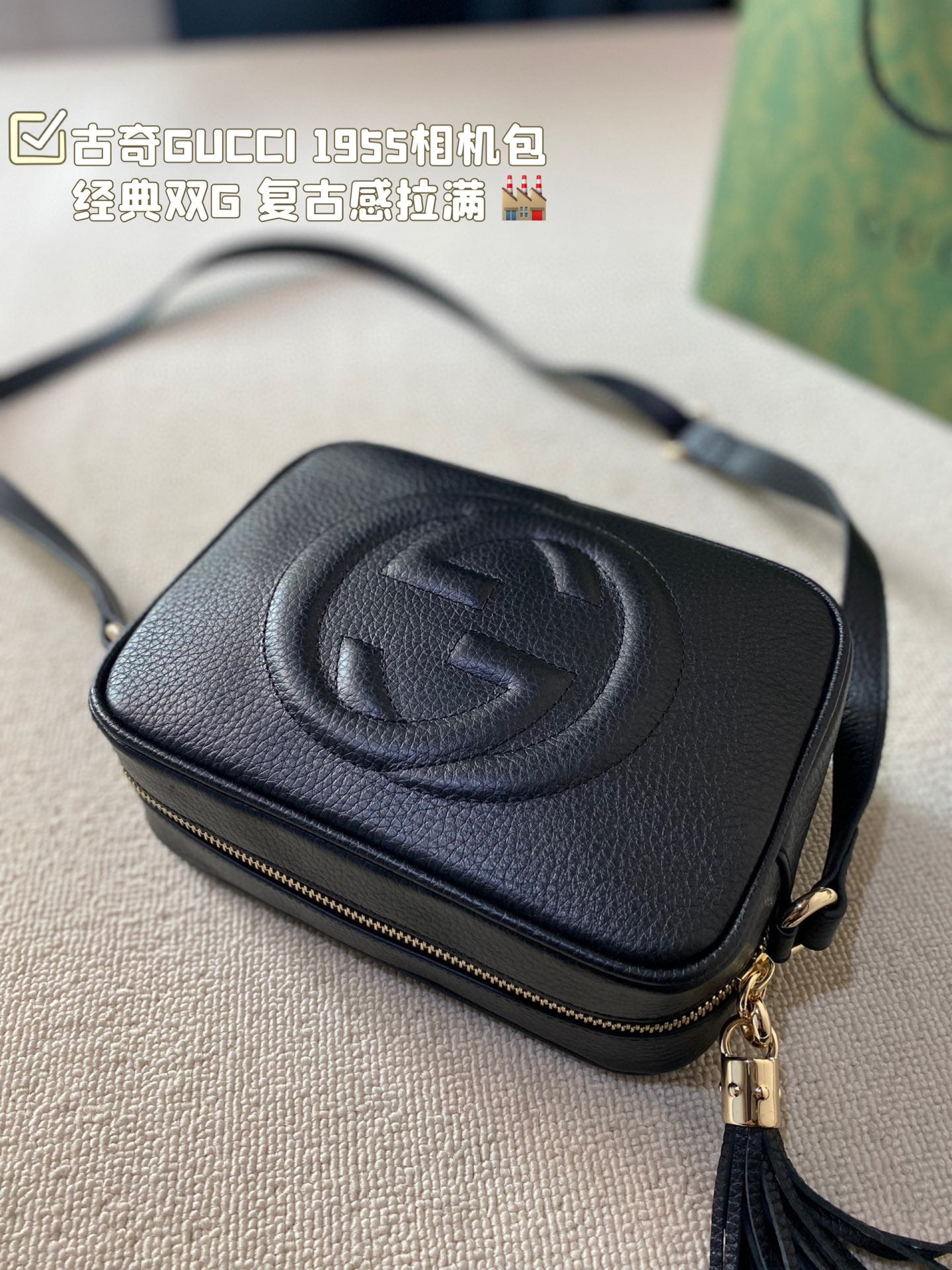 GUCCI-1033