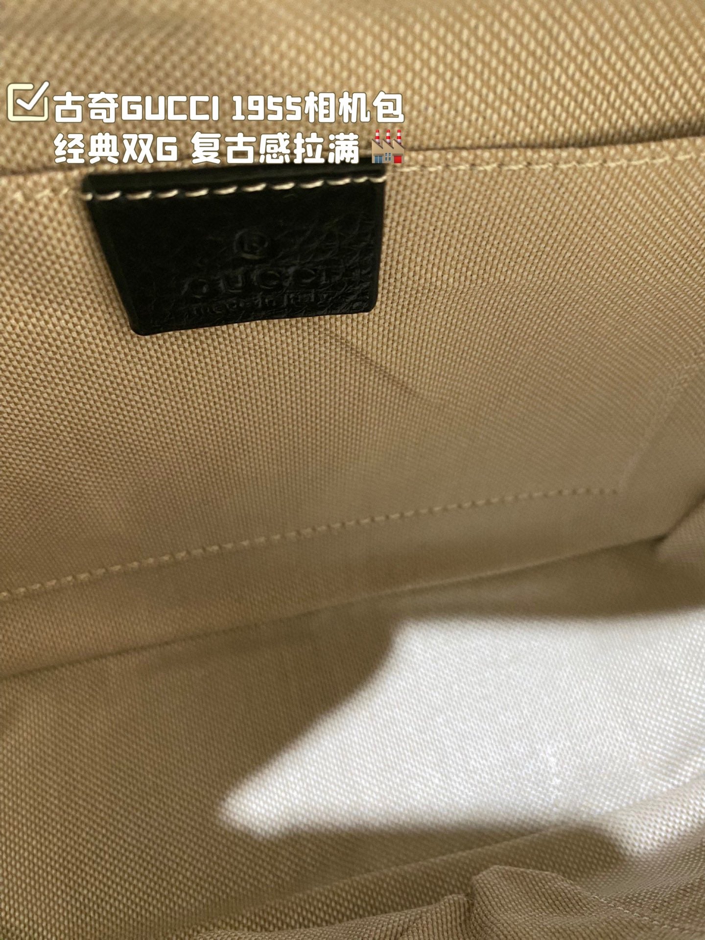 GUCCI-1033