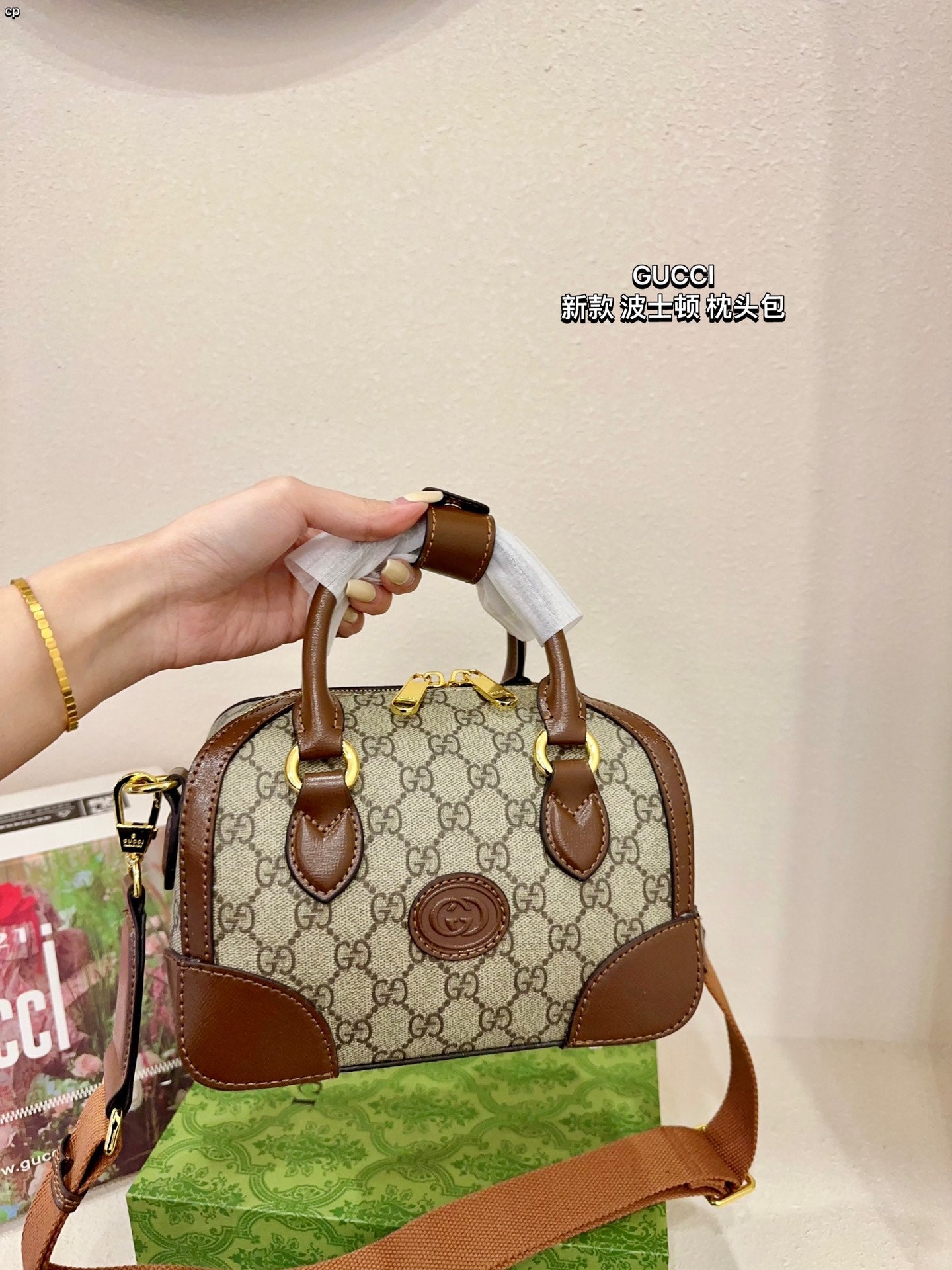 GUCCI-963