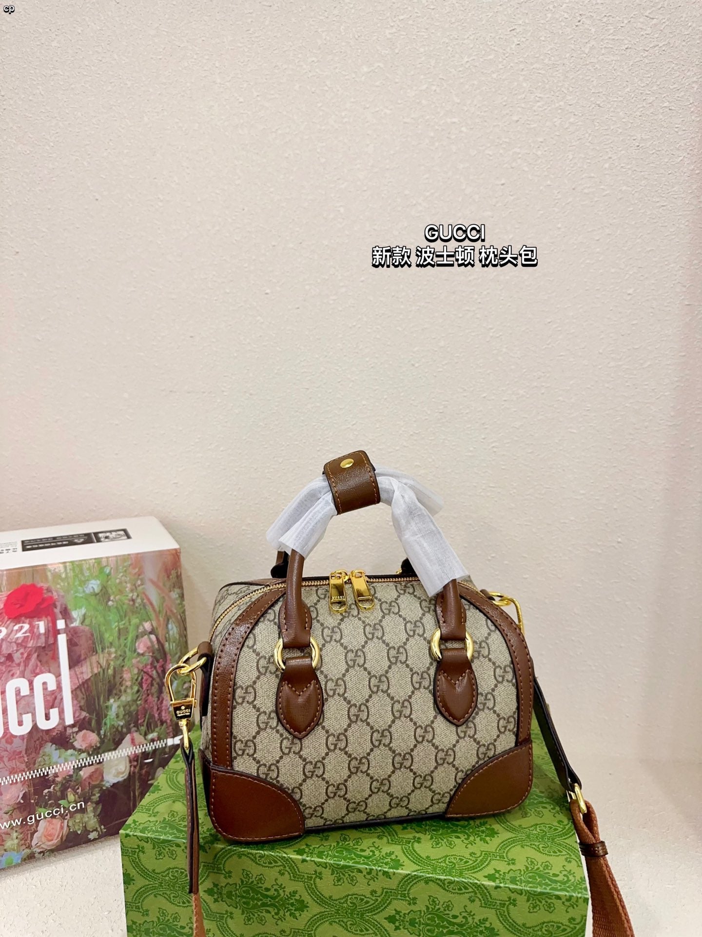 GUCCI-963