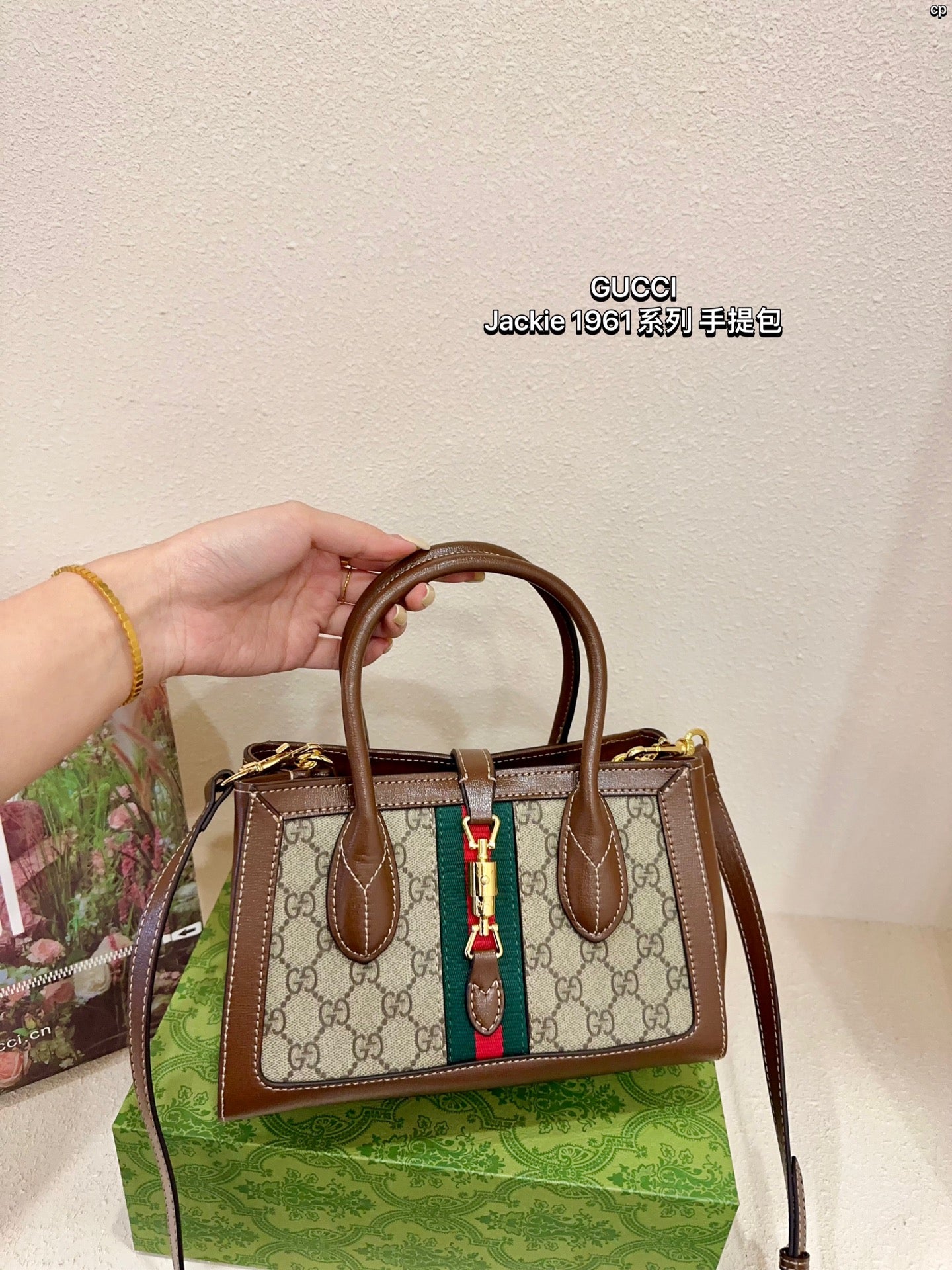 GUCCI-986