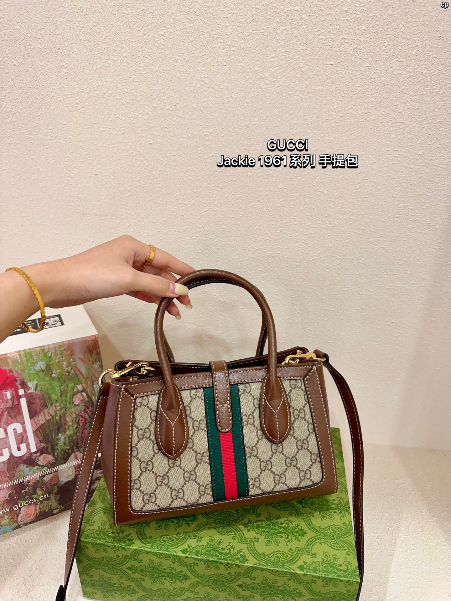 GUCCI-986