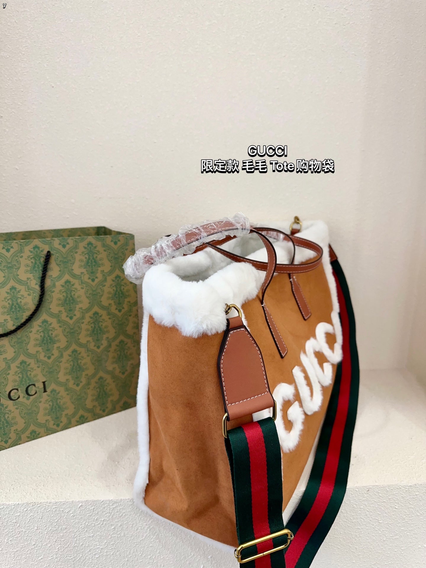 GUCCI-930