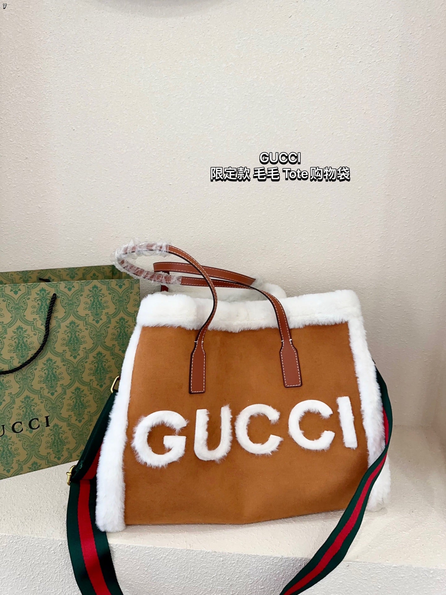 GUCCI-930