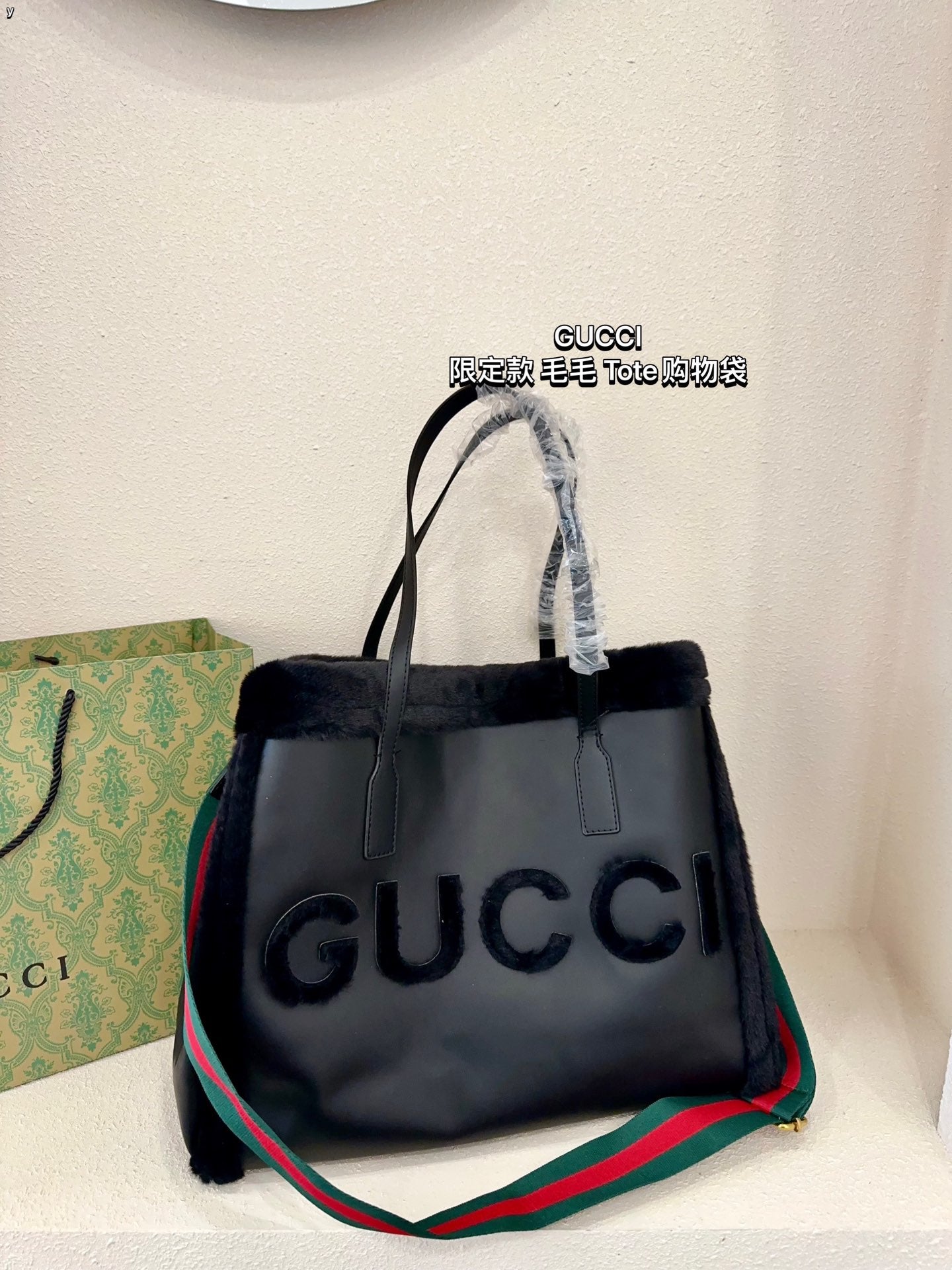 GUCCI-934
