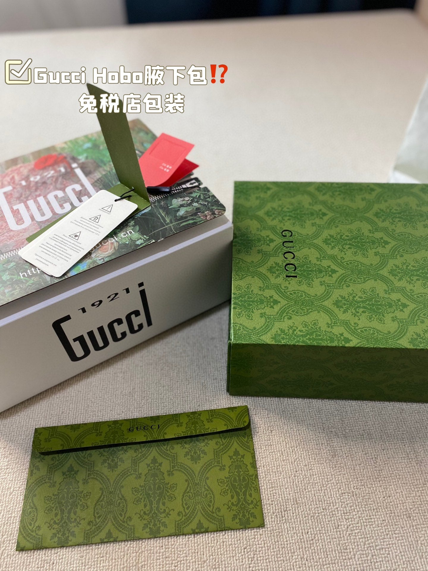 GUCCI-1001