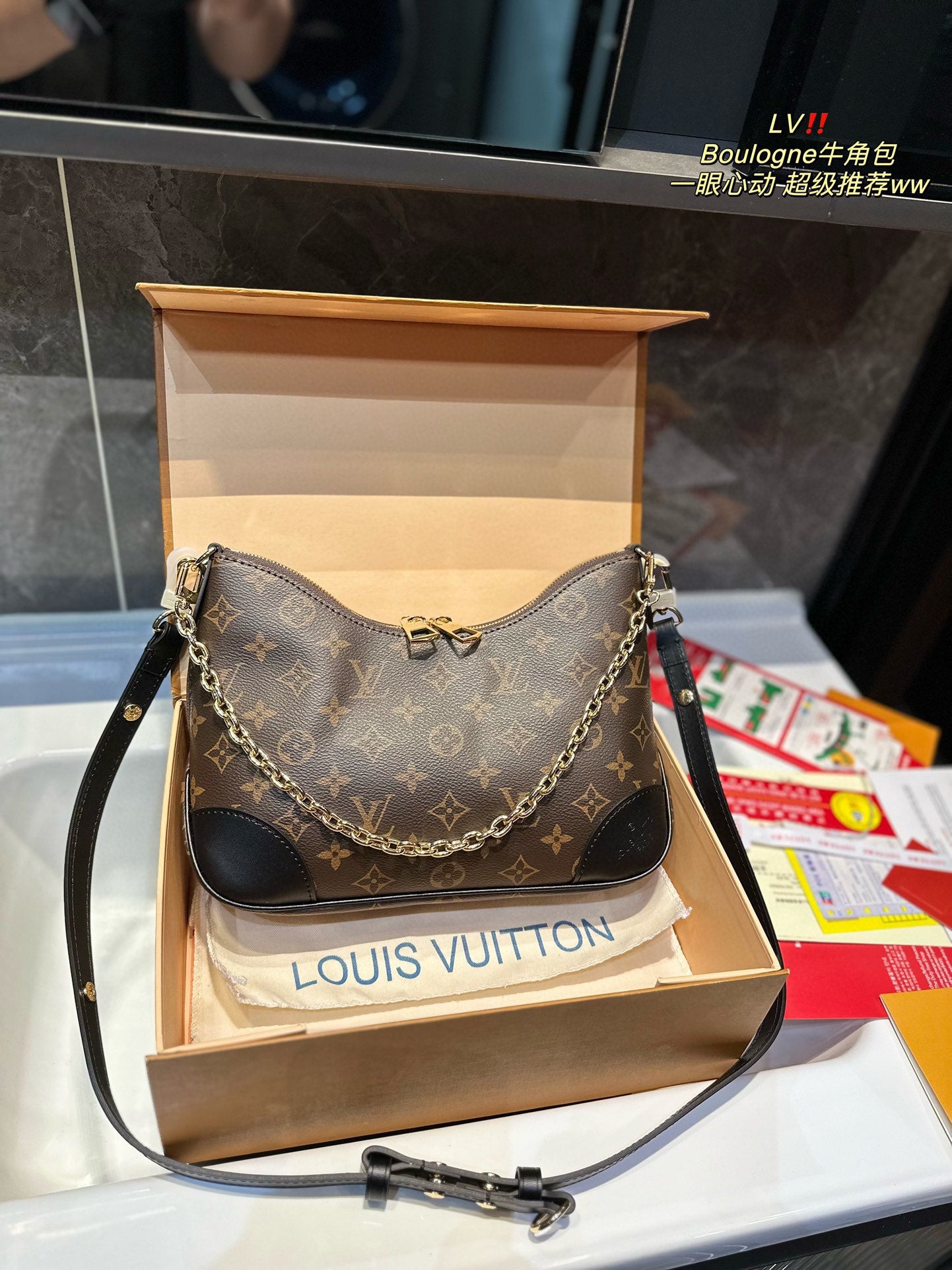 LV-BAG800