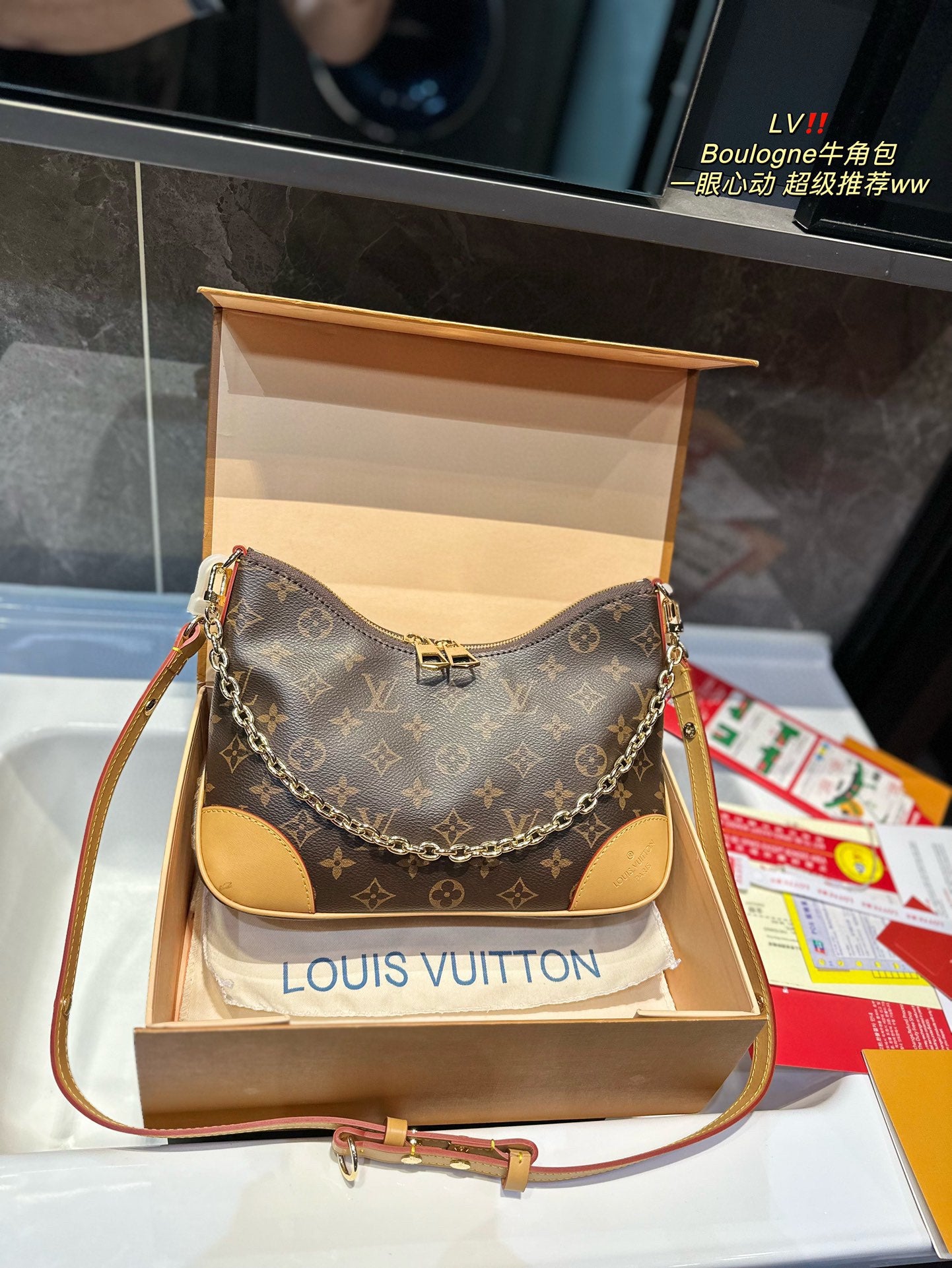 LV-BAG800