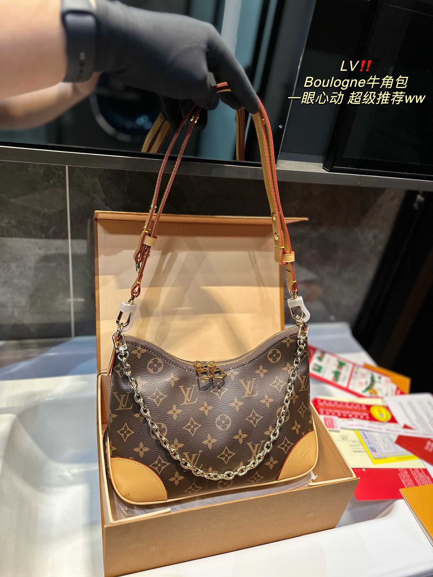 LV-BAG800