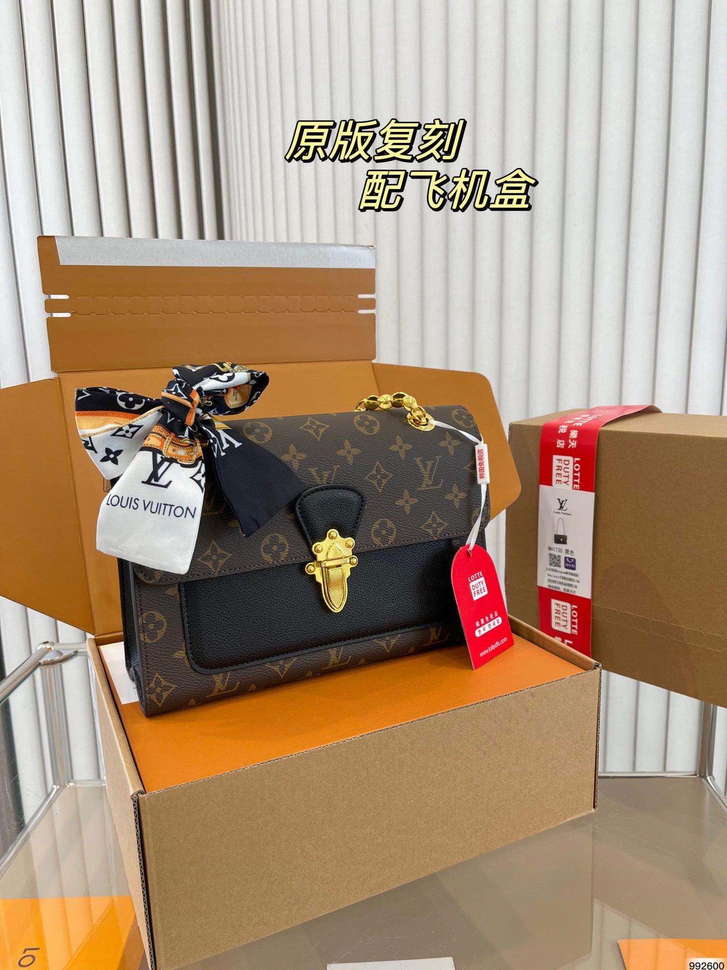 LV-BAG981