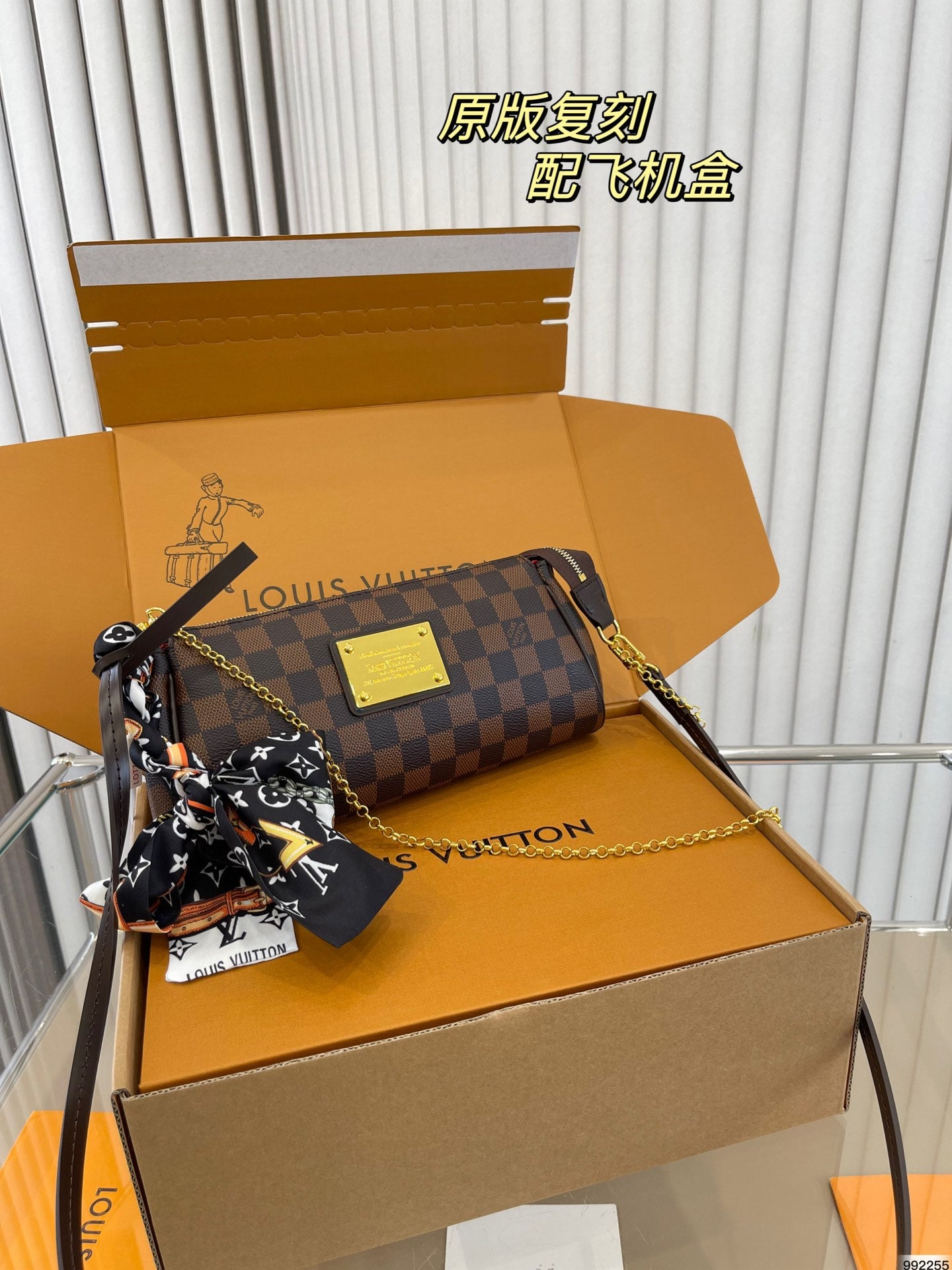 LV-BAG880