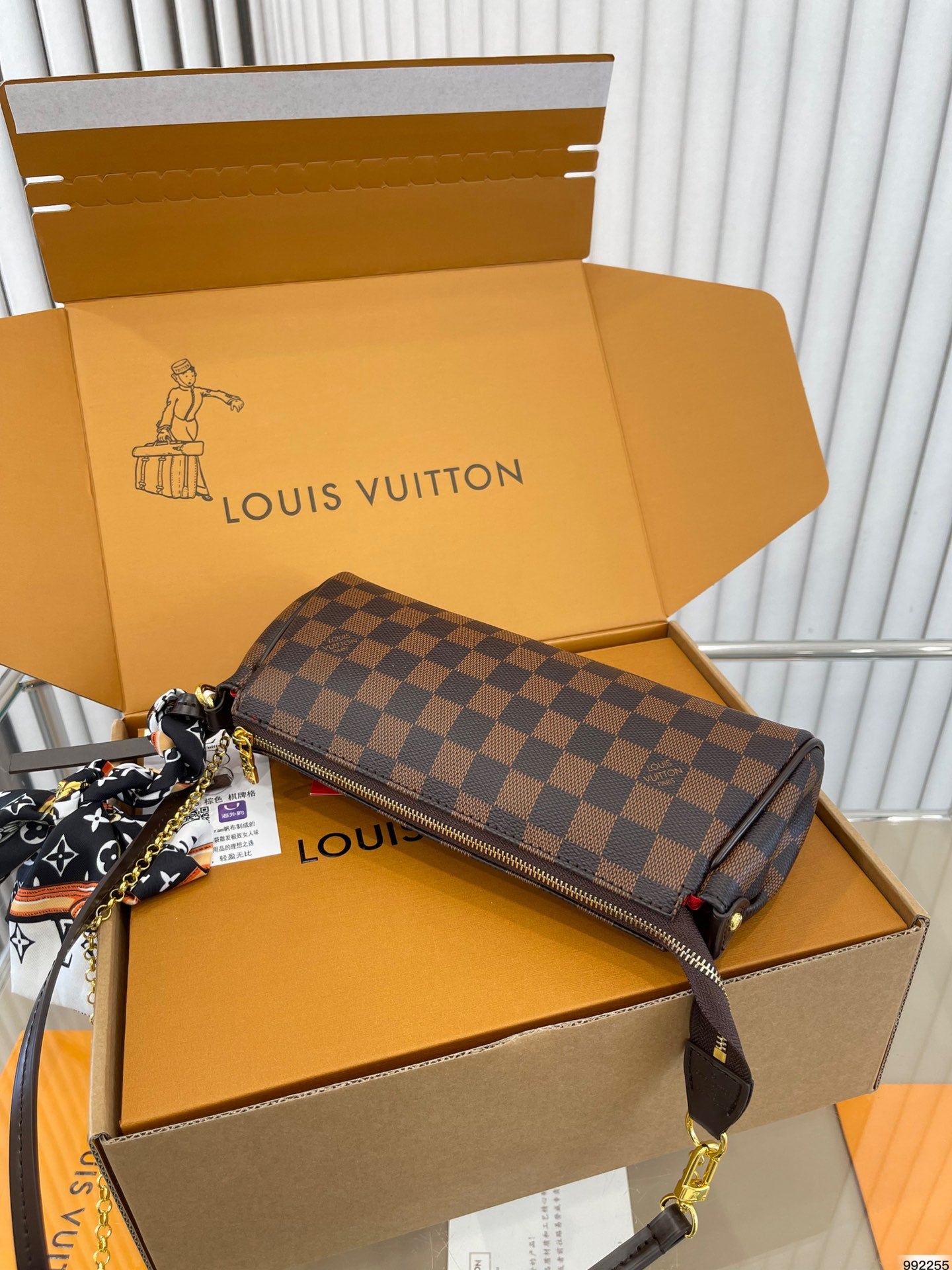 LV-BAG880