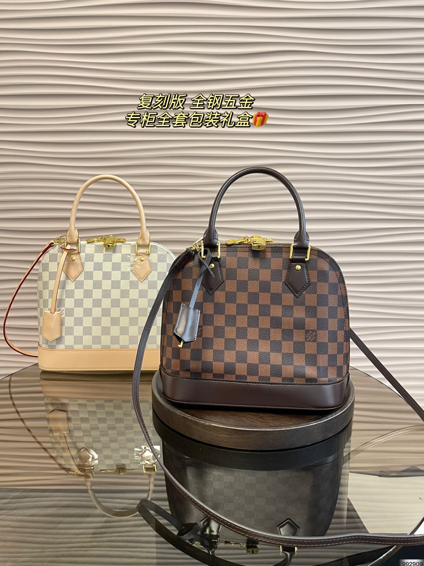 LV-BAG1050