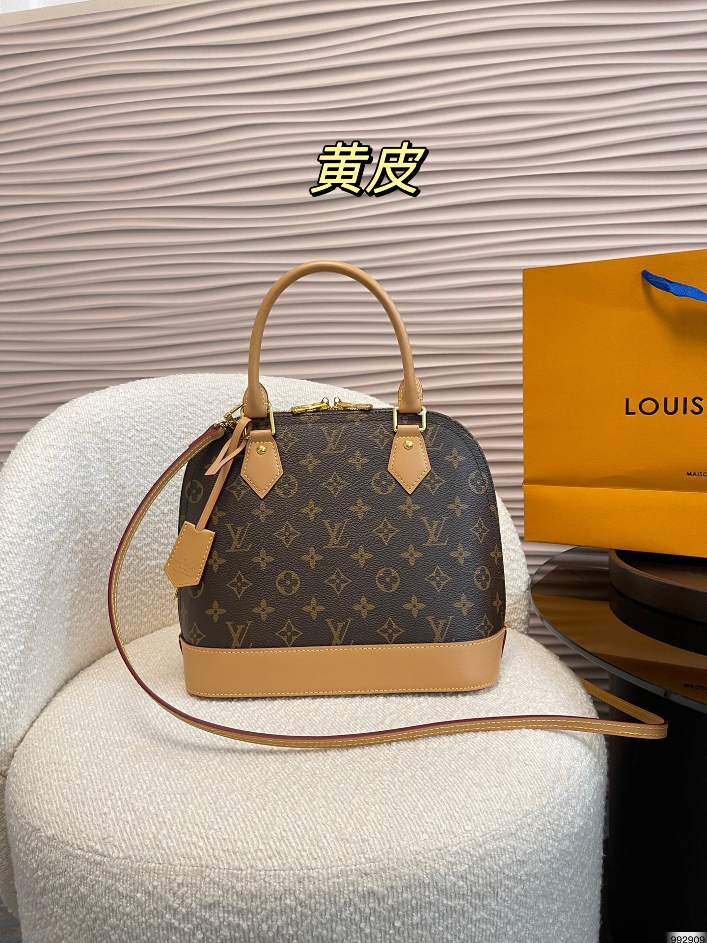 LV-BAG1047