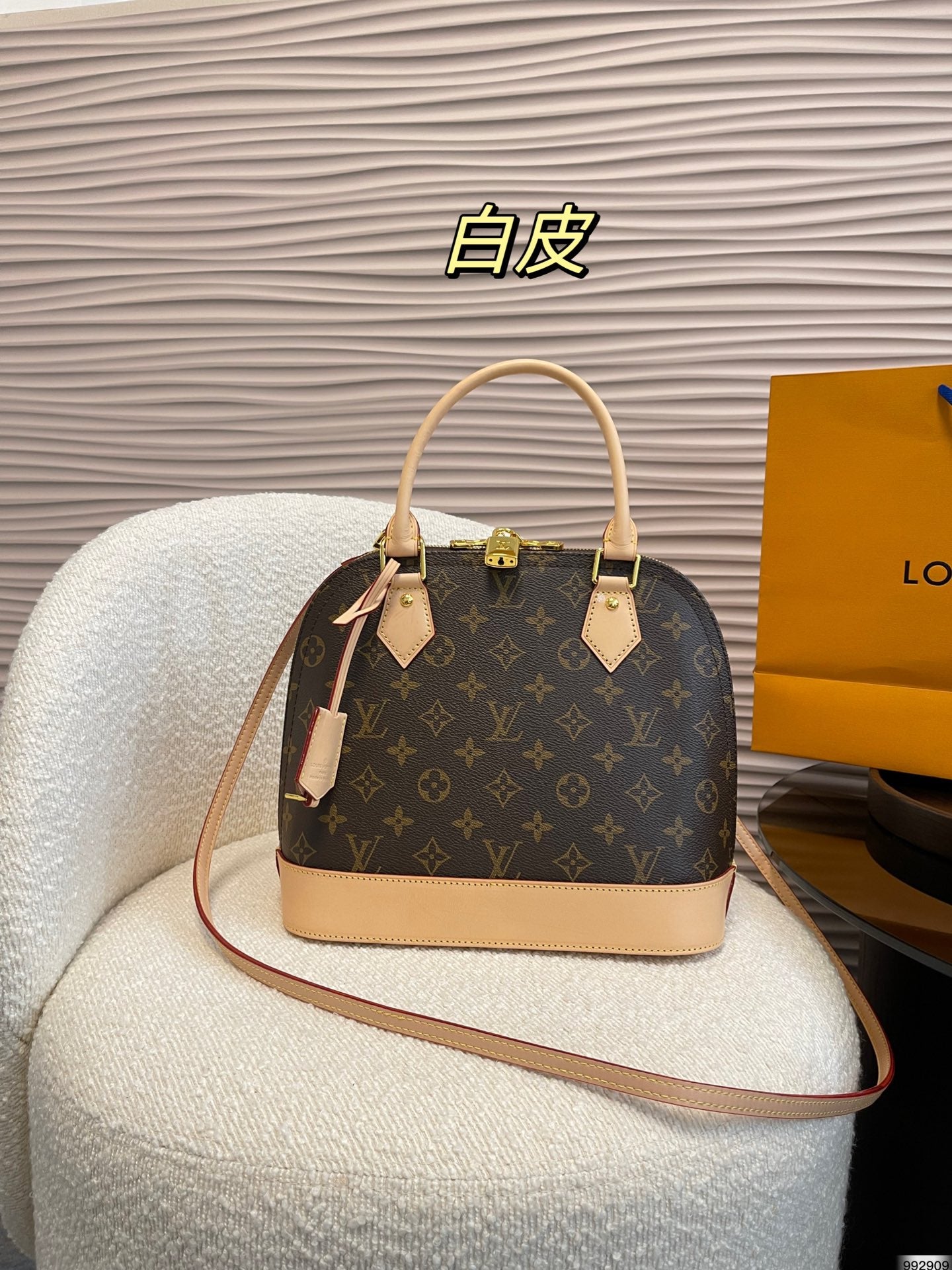 LV-BAG1047
