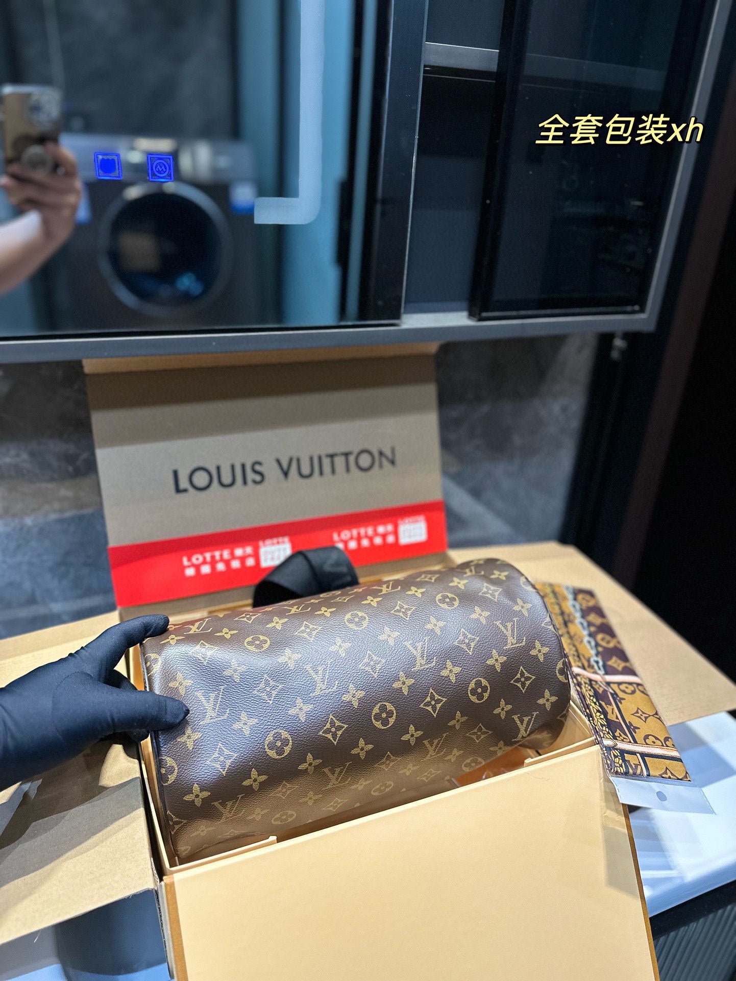 LV-BAG888