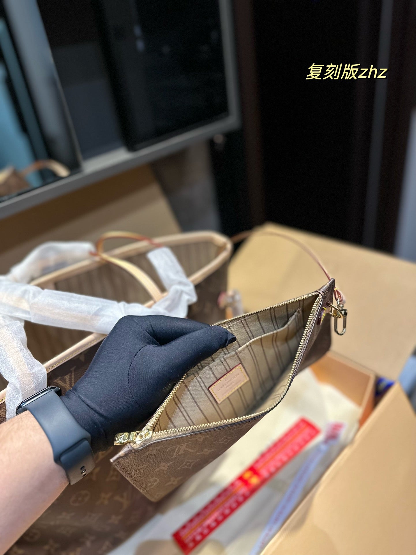 LV-BAG1081