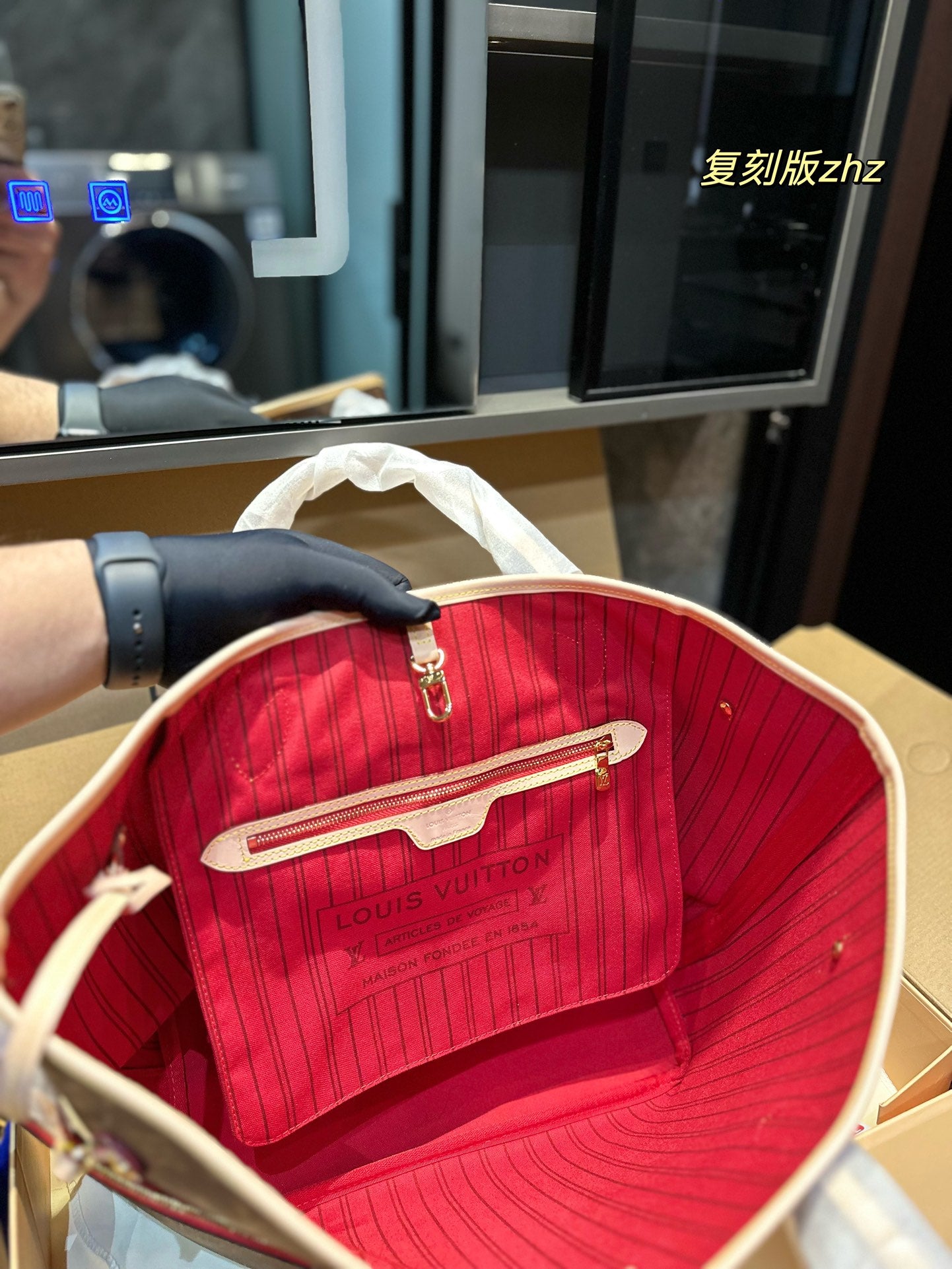 LV-BAG1082