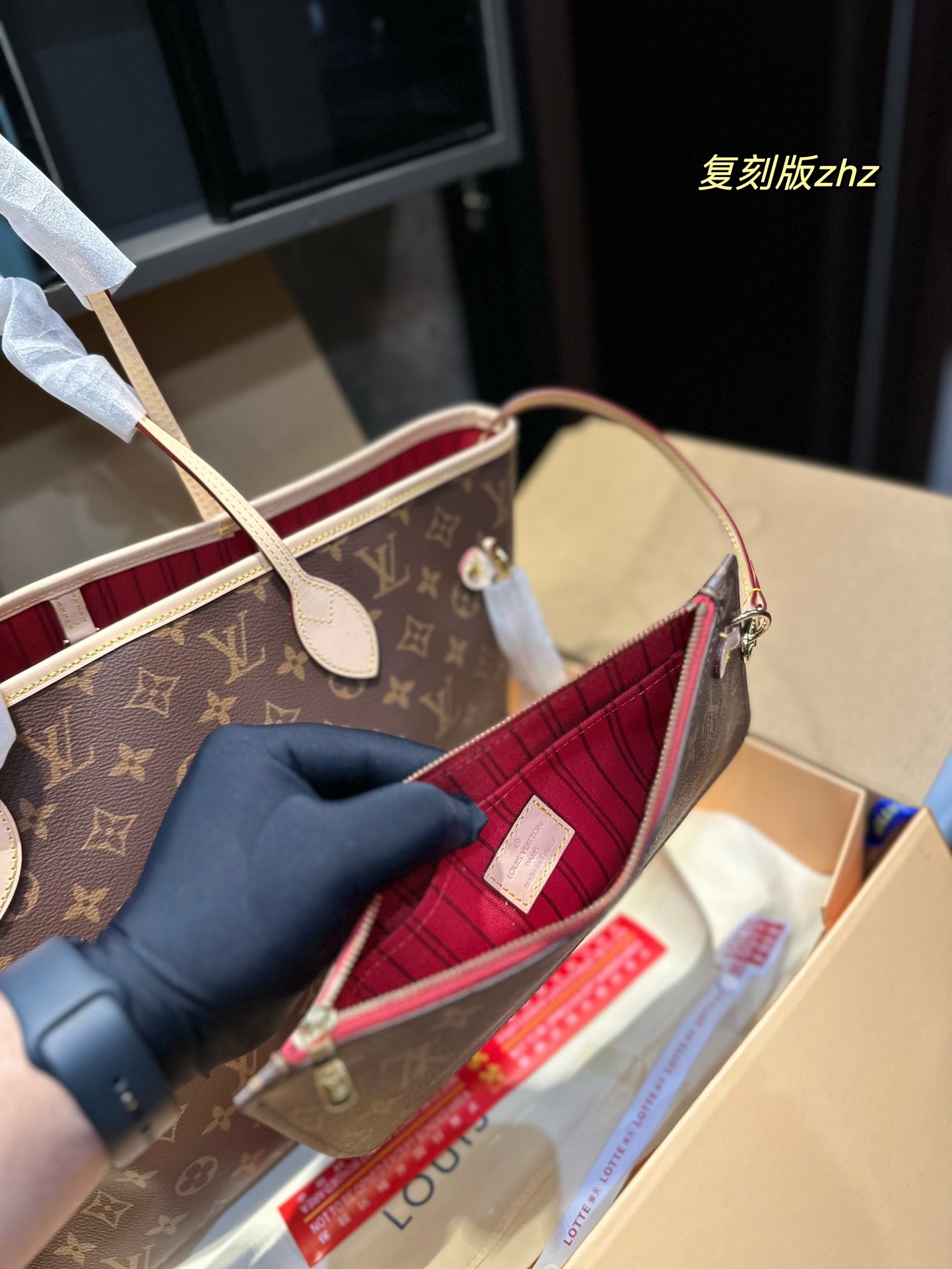 LV-BAG1082