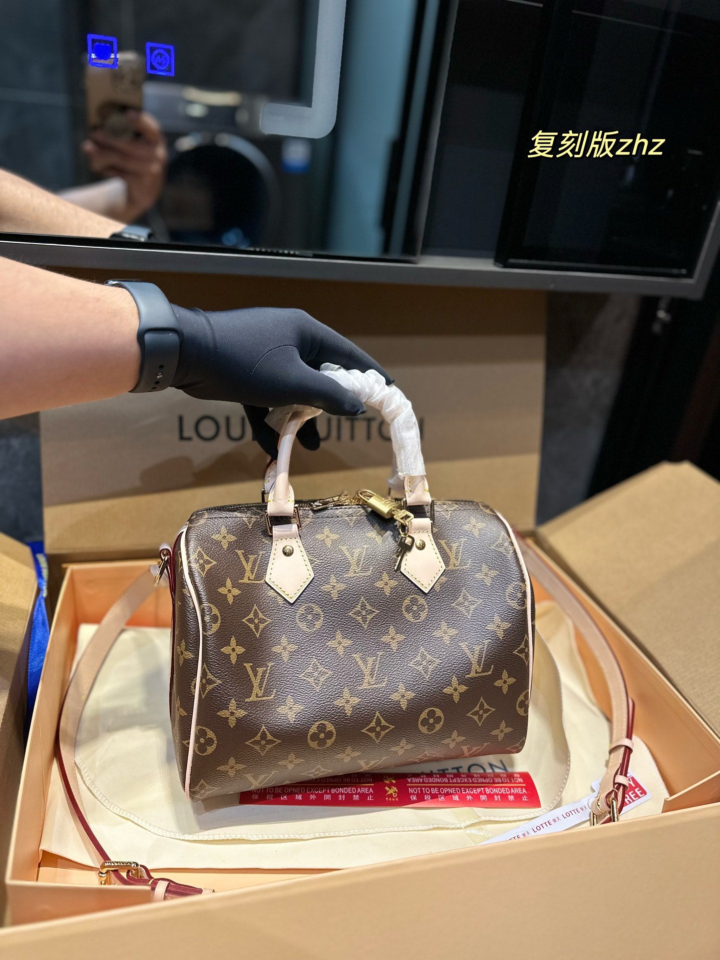 LV-BAG1075
