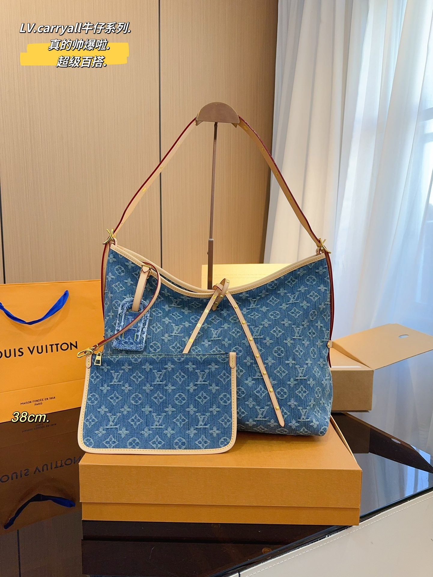 LV-BAG1067