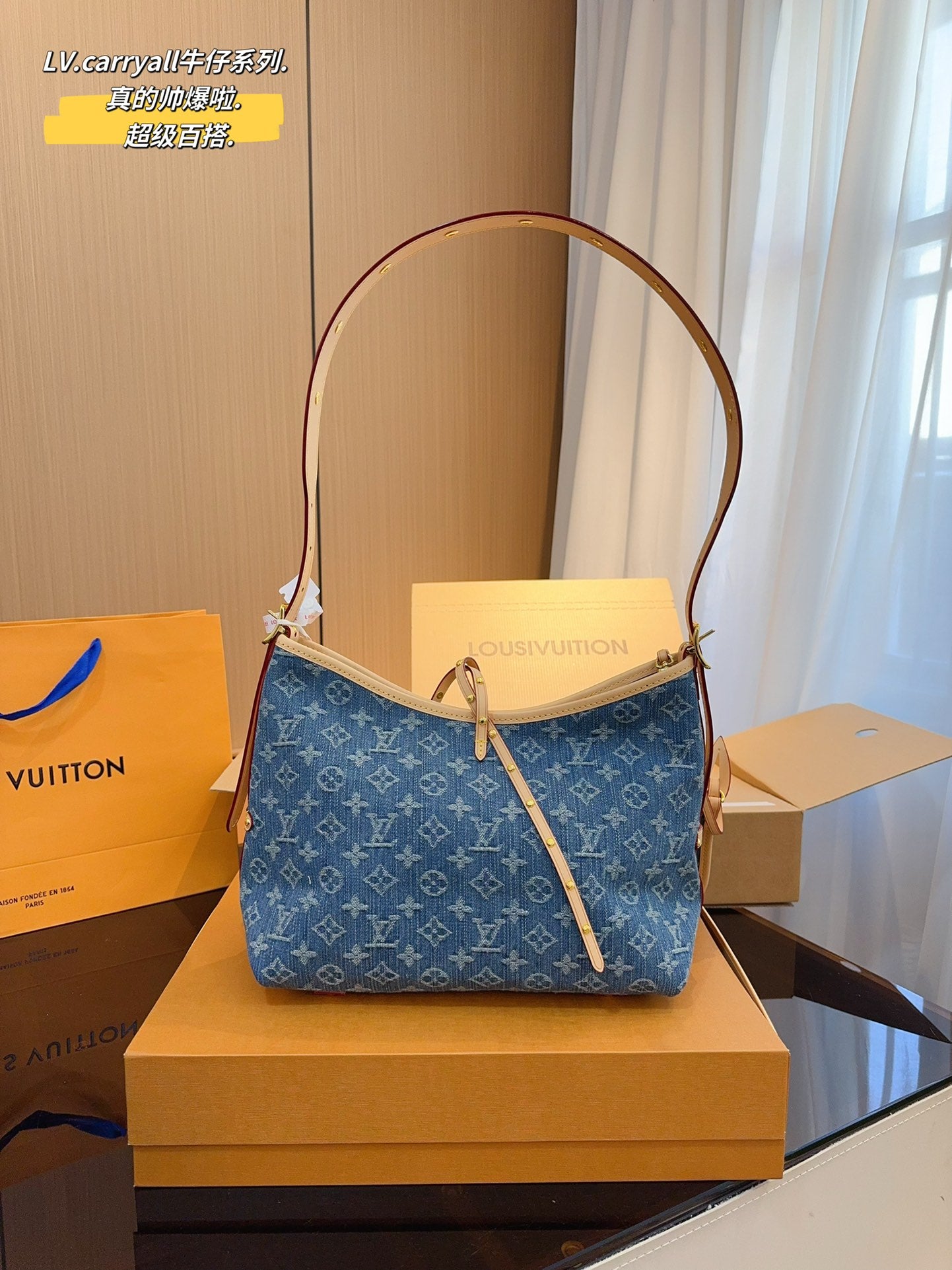 LV-BAG1067