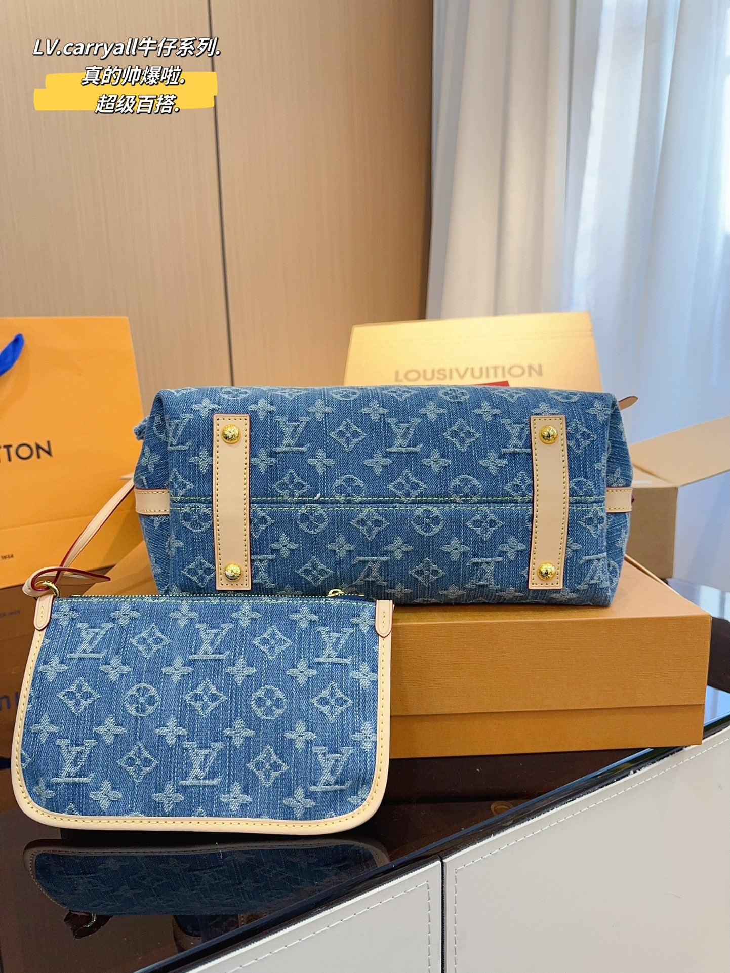 LV-BAG1067