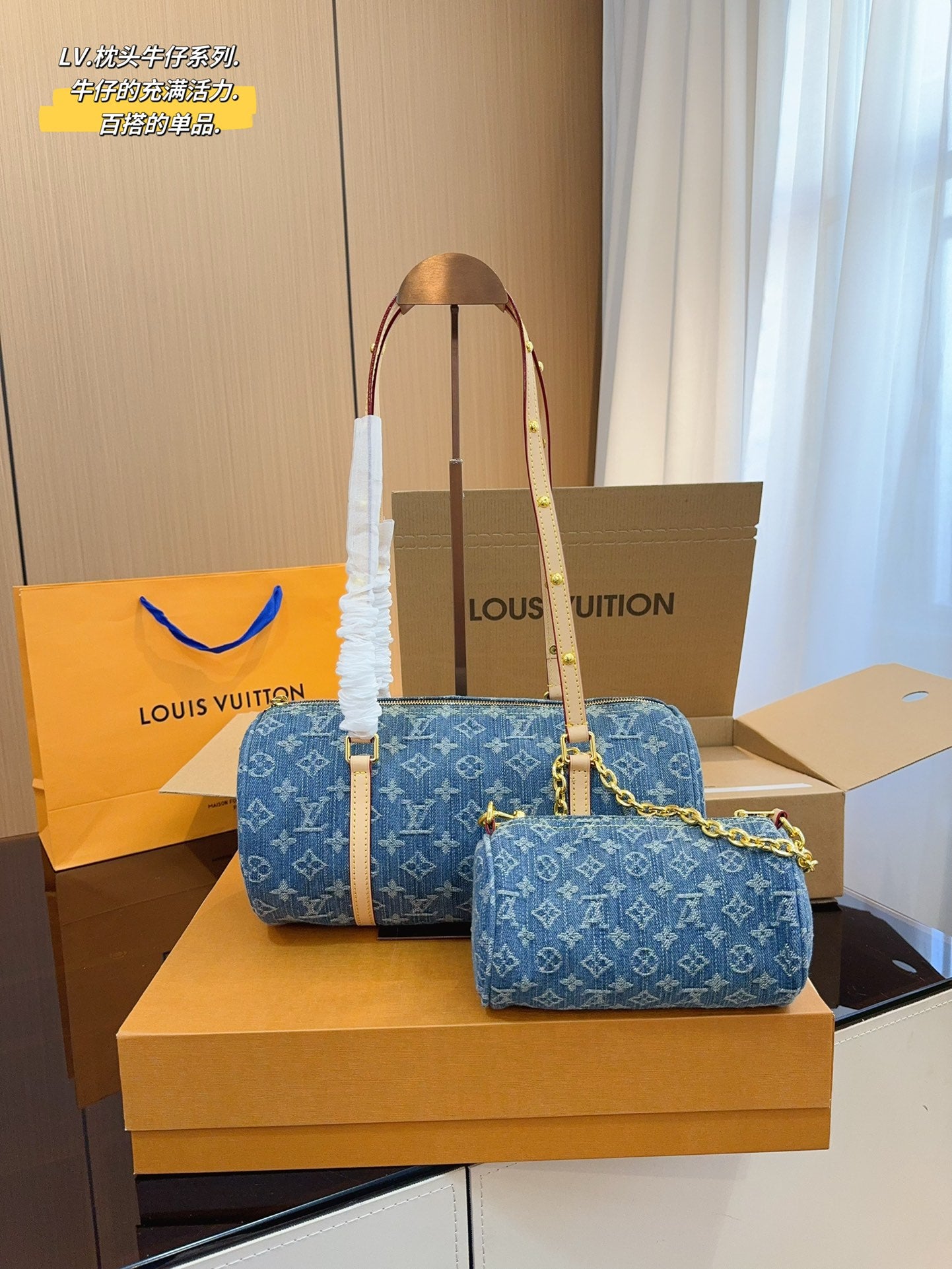 LV-BAG1034