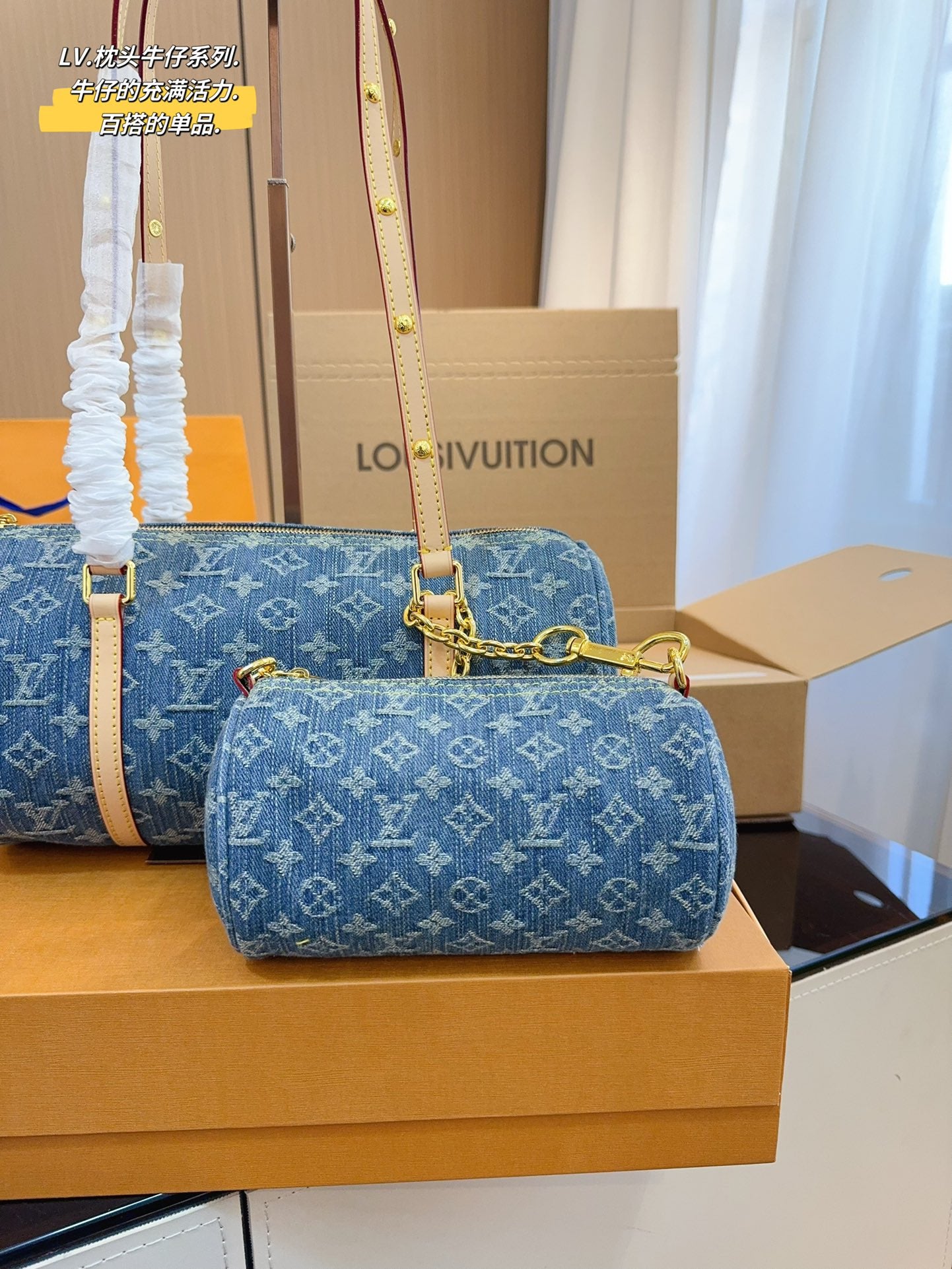 LV-BAG1034