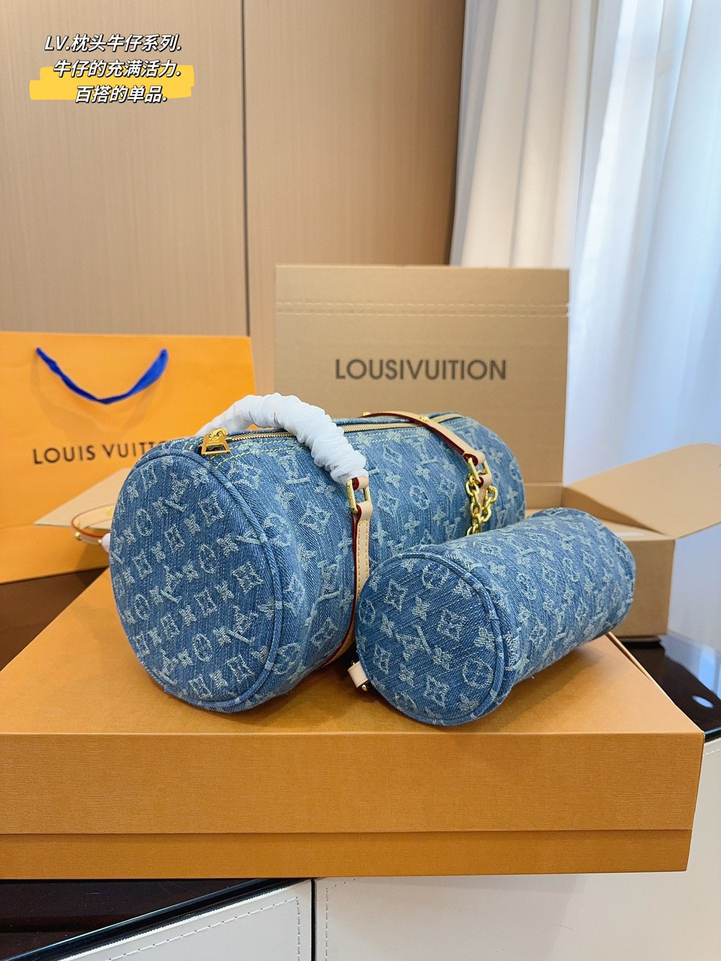 LV-BAG1034