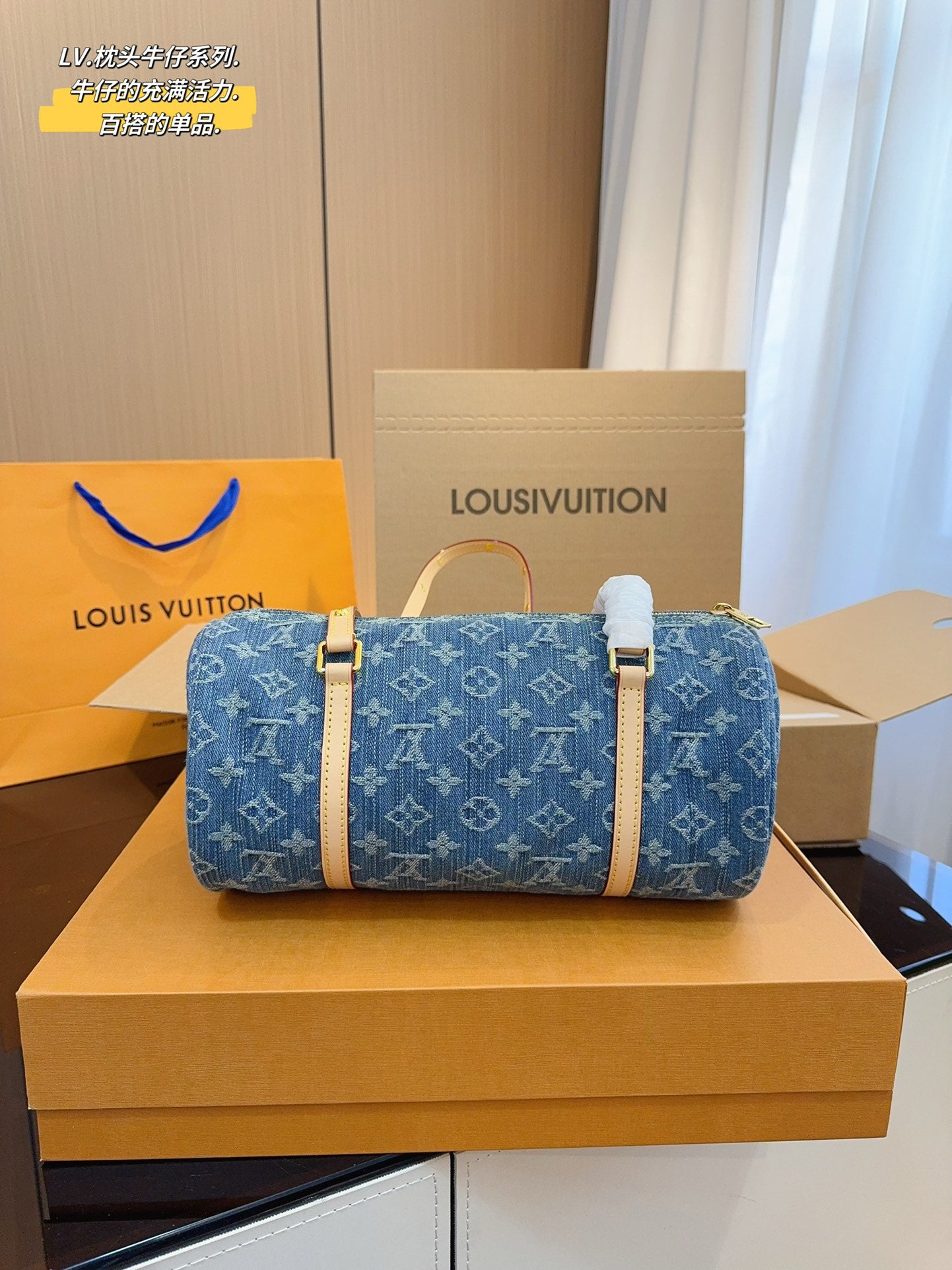 LV-BAG1034