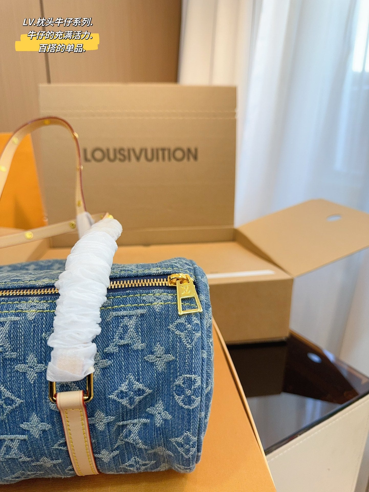 LV-BAG1034