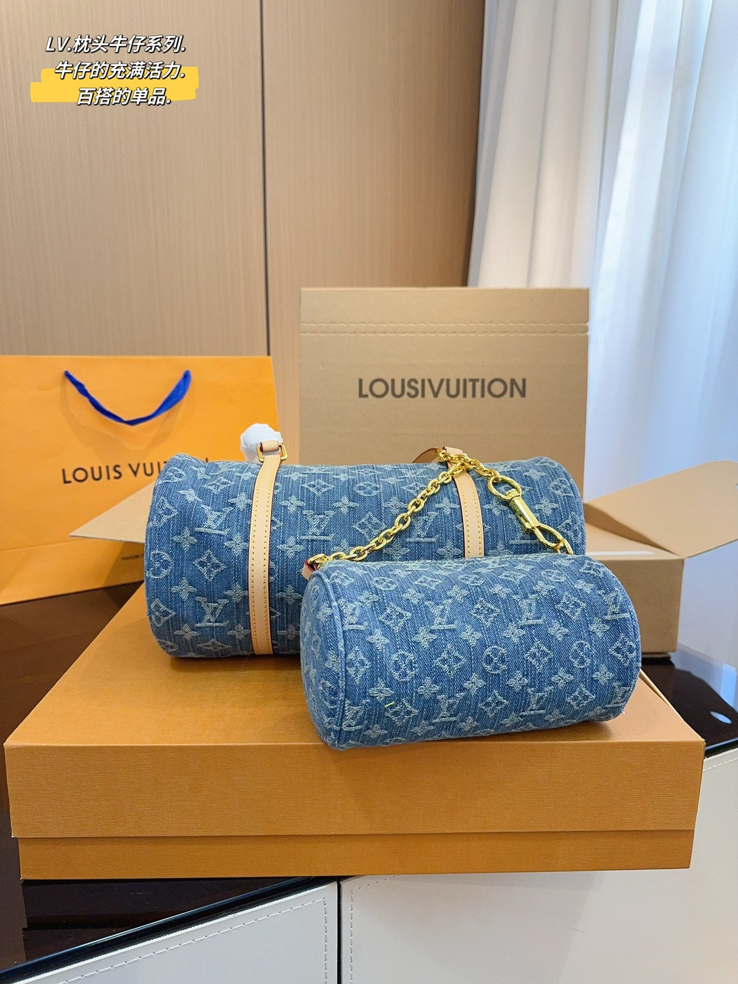 LV-BAG1034
