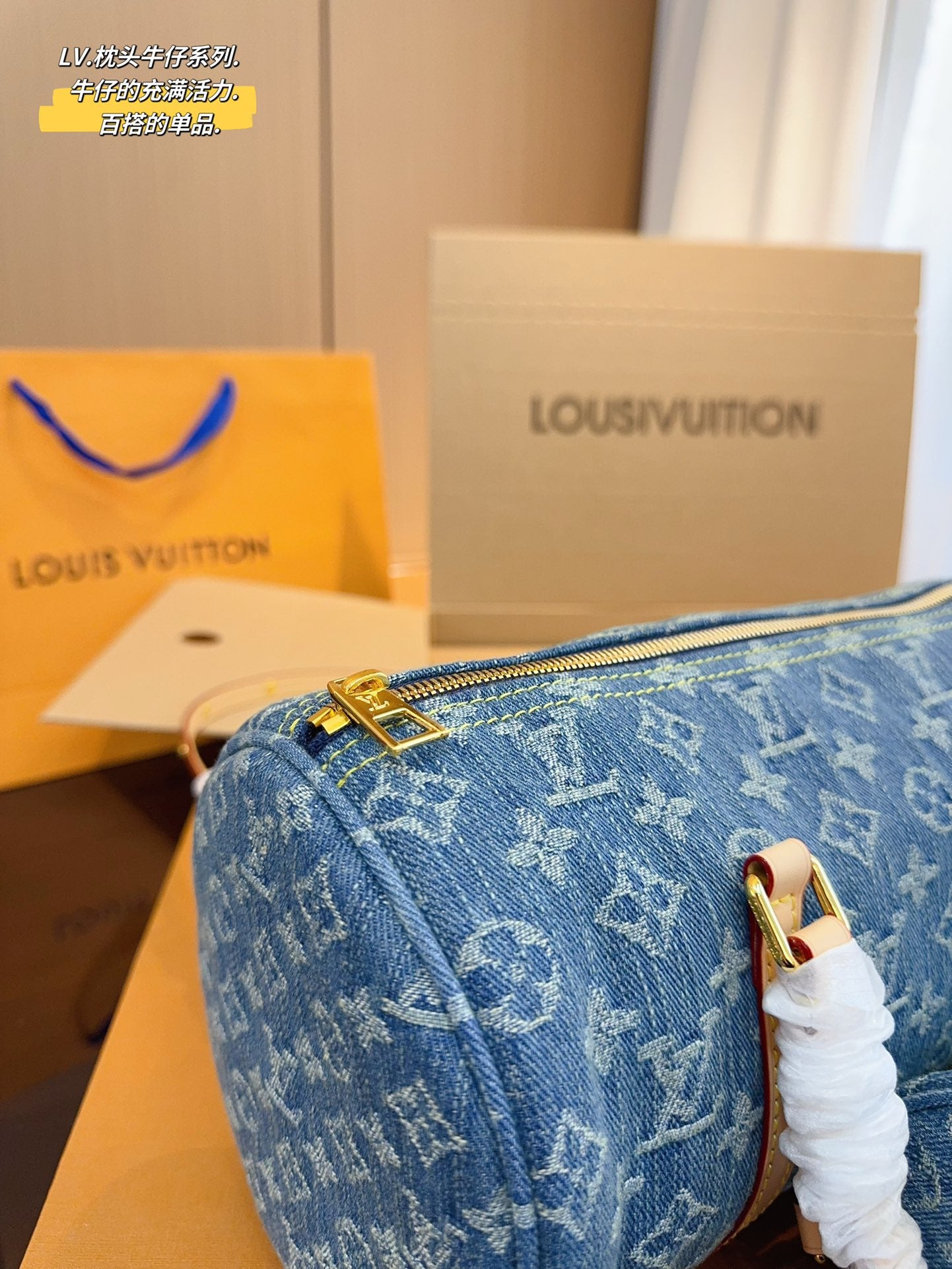 LV-BAG1034