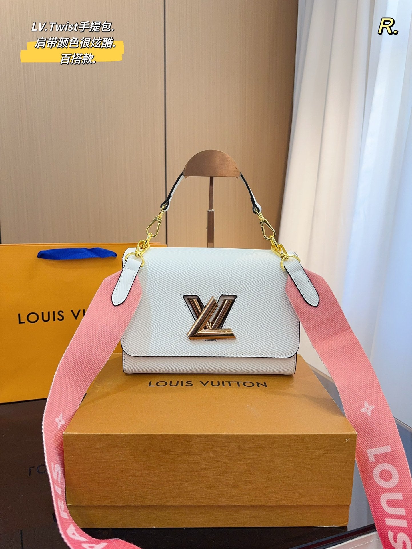 LV-BAG884