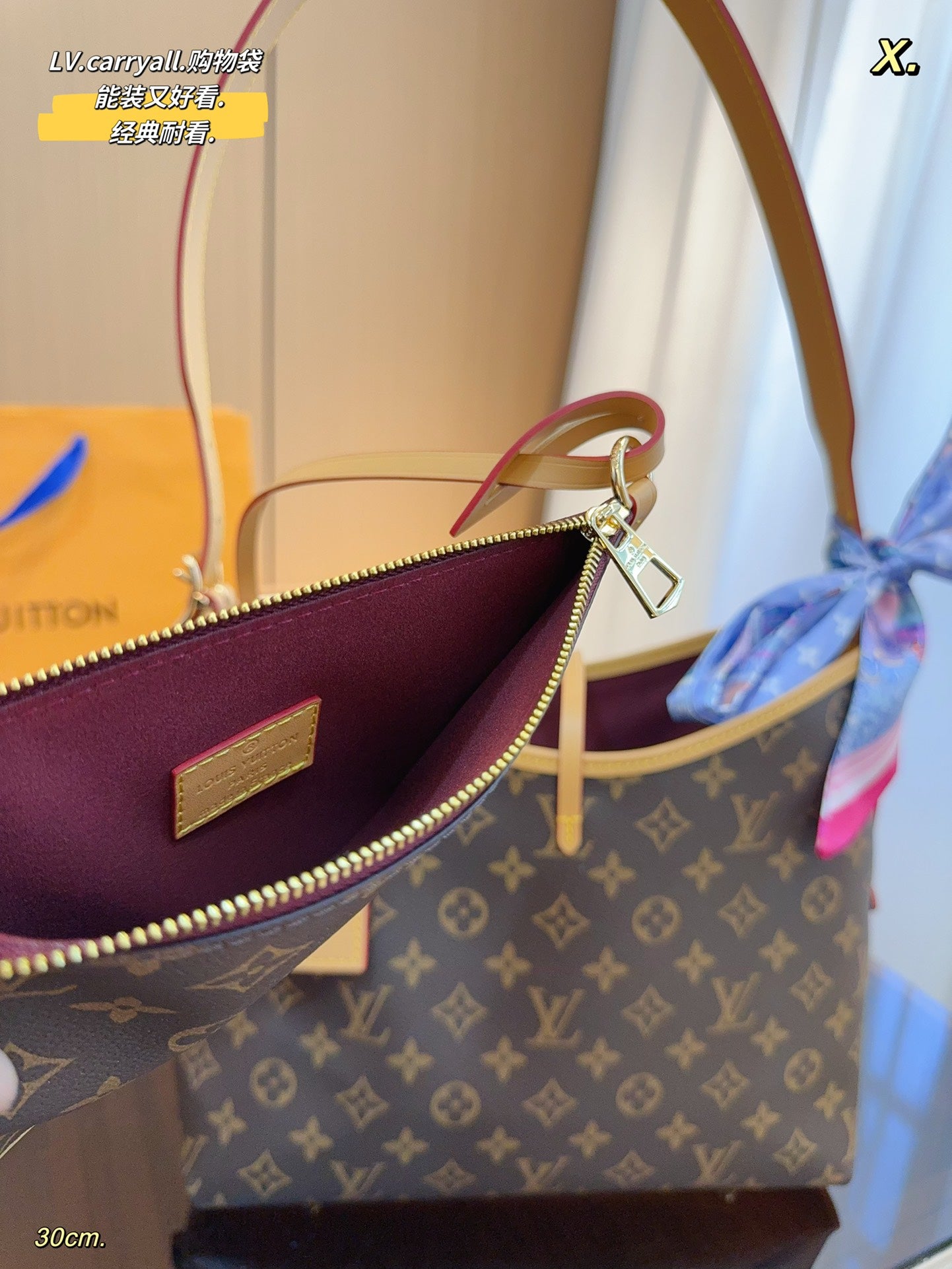 LV-BAG927