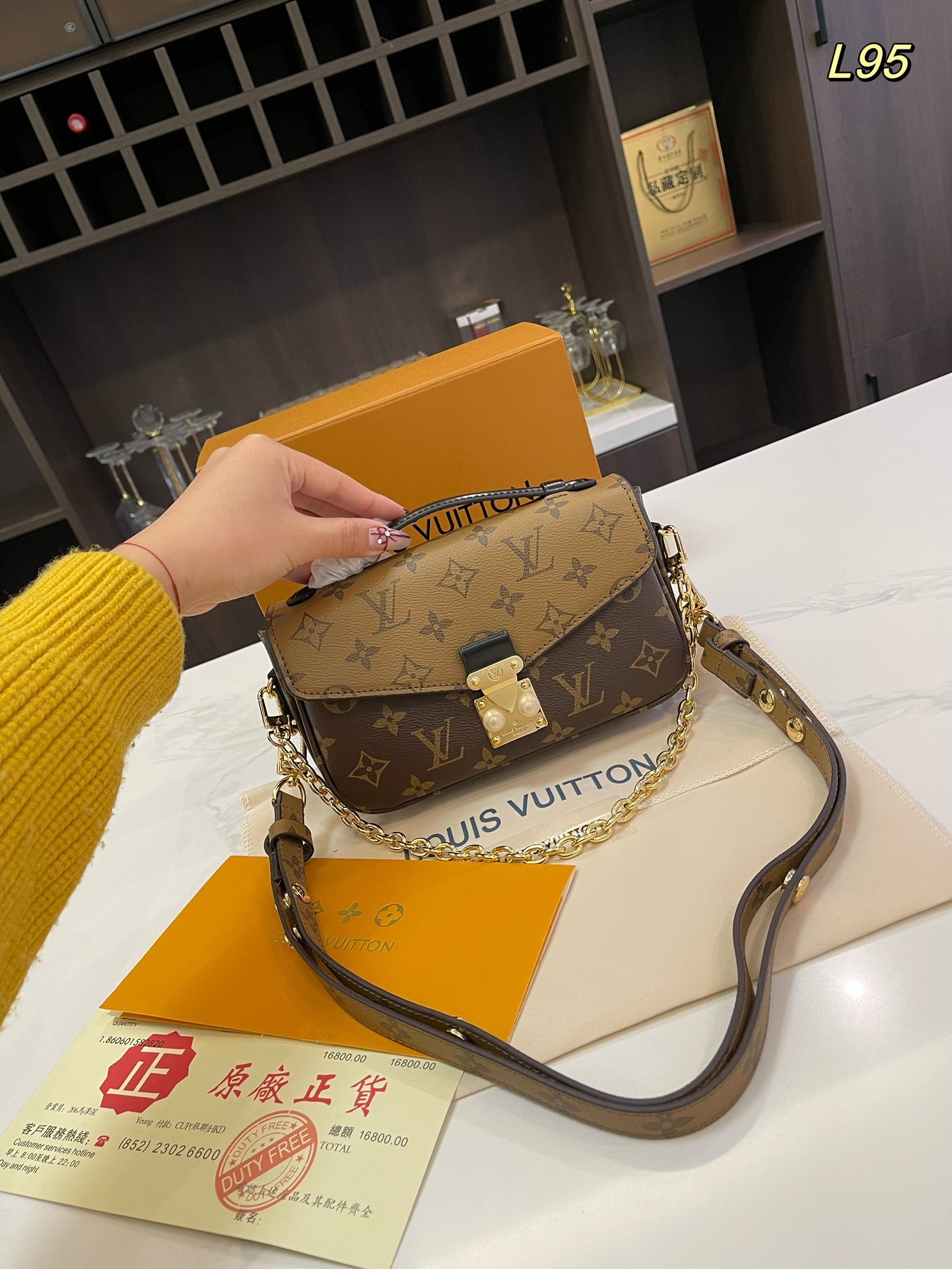 LV-BAG933