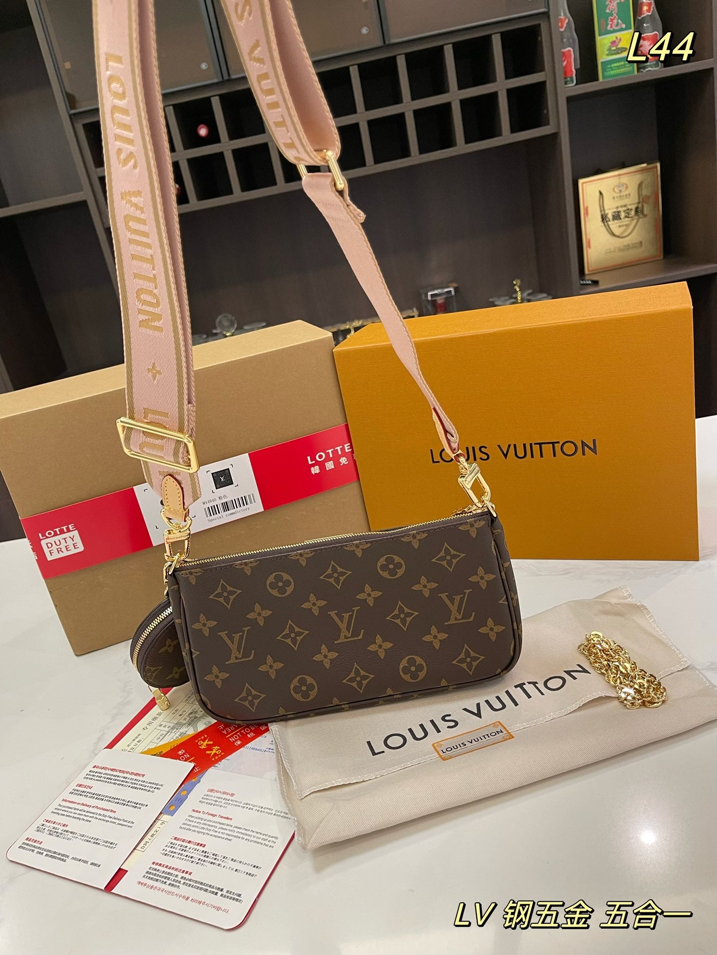 LV-BAG1013