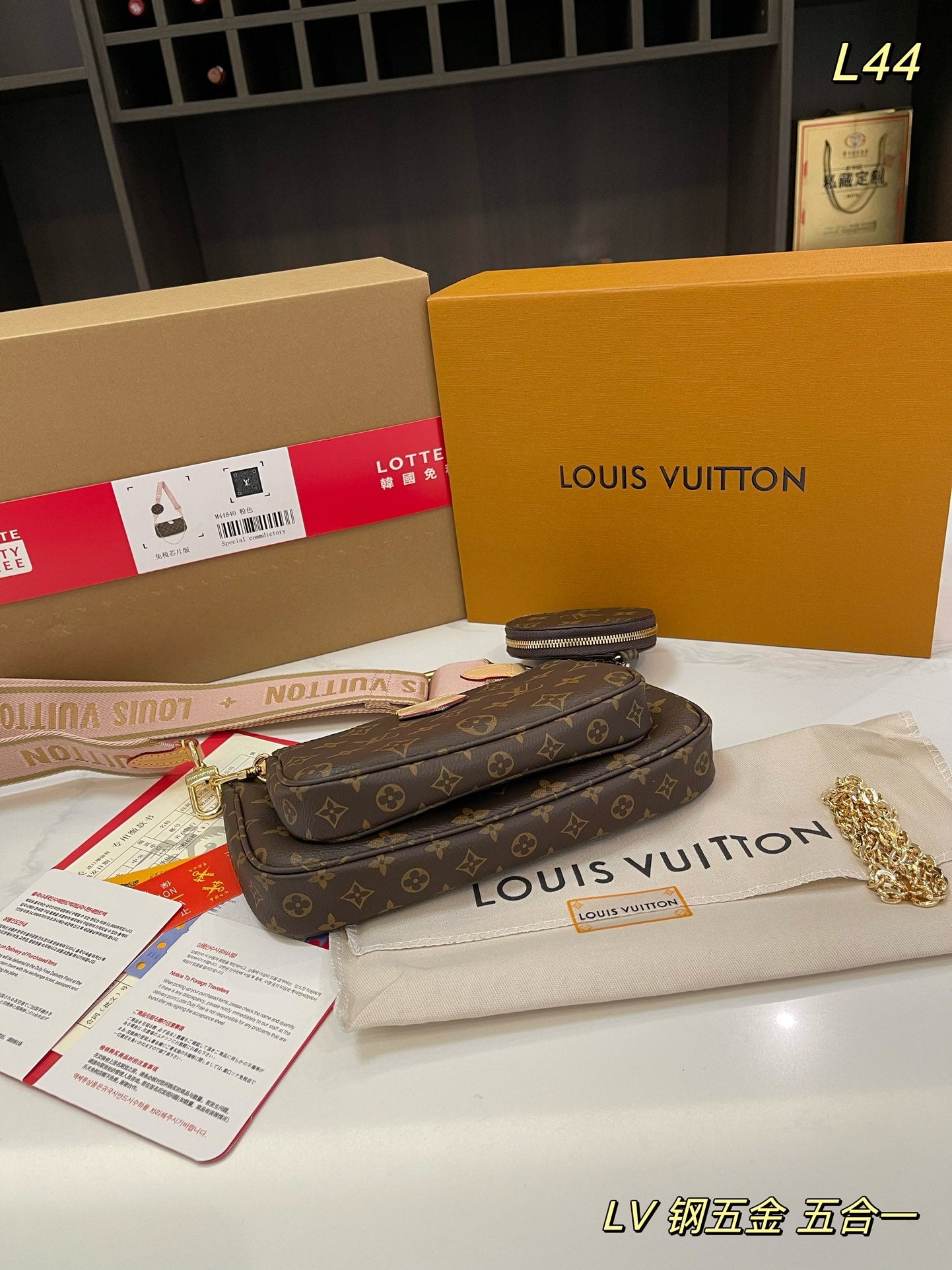 LV-BAG1013